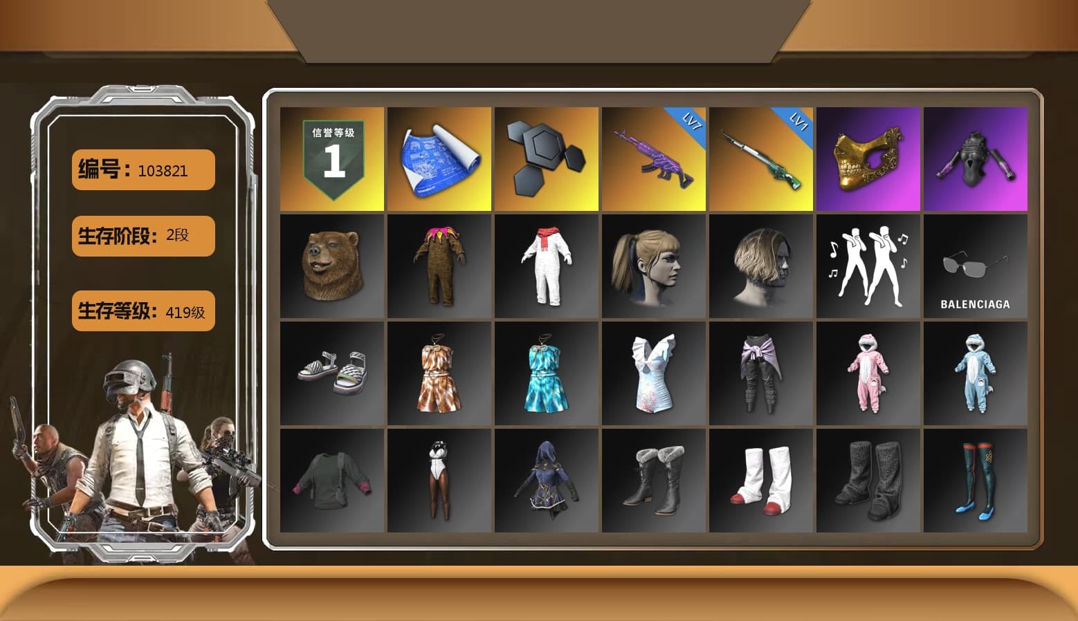 PGC 2021 Contingent Chaos Mask, Harley Quinn's Hair, MET Asia Series Distressed Jeans, Sha Wujing's Shorts, Sideshow Bear Feet - 1