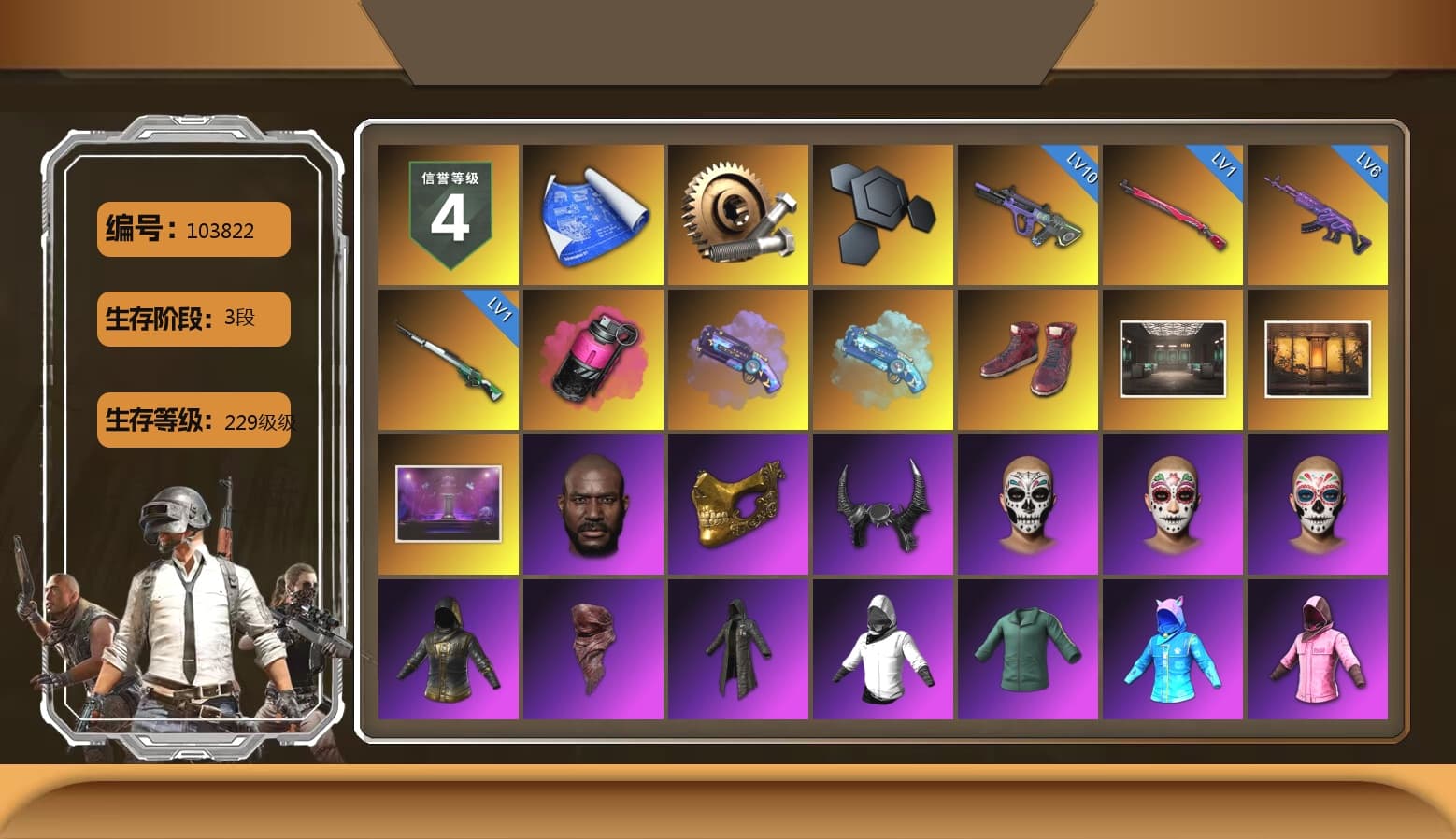Magenta Smoke Grenade, Purple Magical Mist — M79, Blue Magical Mist — M79, Hi-top Trainers (Red), Jonathan Kamau, PGC 2021 Contingent Chaos Mask, Demon Biker Horns, PLAYERUNKNOWN's Bandana, Heavy Fur Coat (Black), Rash Beixli Xtra Tough Jacket, Aespa, Polar Bear Feet, Rash Beixli Xtra Tough Jacket, XingHun's Tiger Strike Jacket, XingHun's Tiger Strike Pants, PJS 2019 Phase 2 Jacket, Exquisite Pants, StreamerOne, GPT 2025 Four Angry Men Jacket, Training Jacket (Green), Blue Thunder Gloves, HUYA T-shirt, DOUYU T-shirt - 1