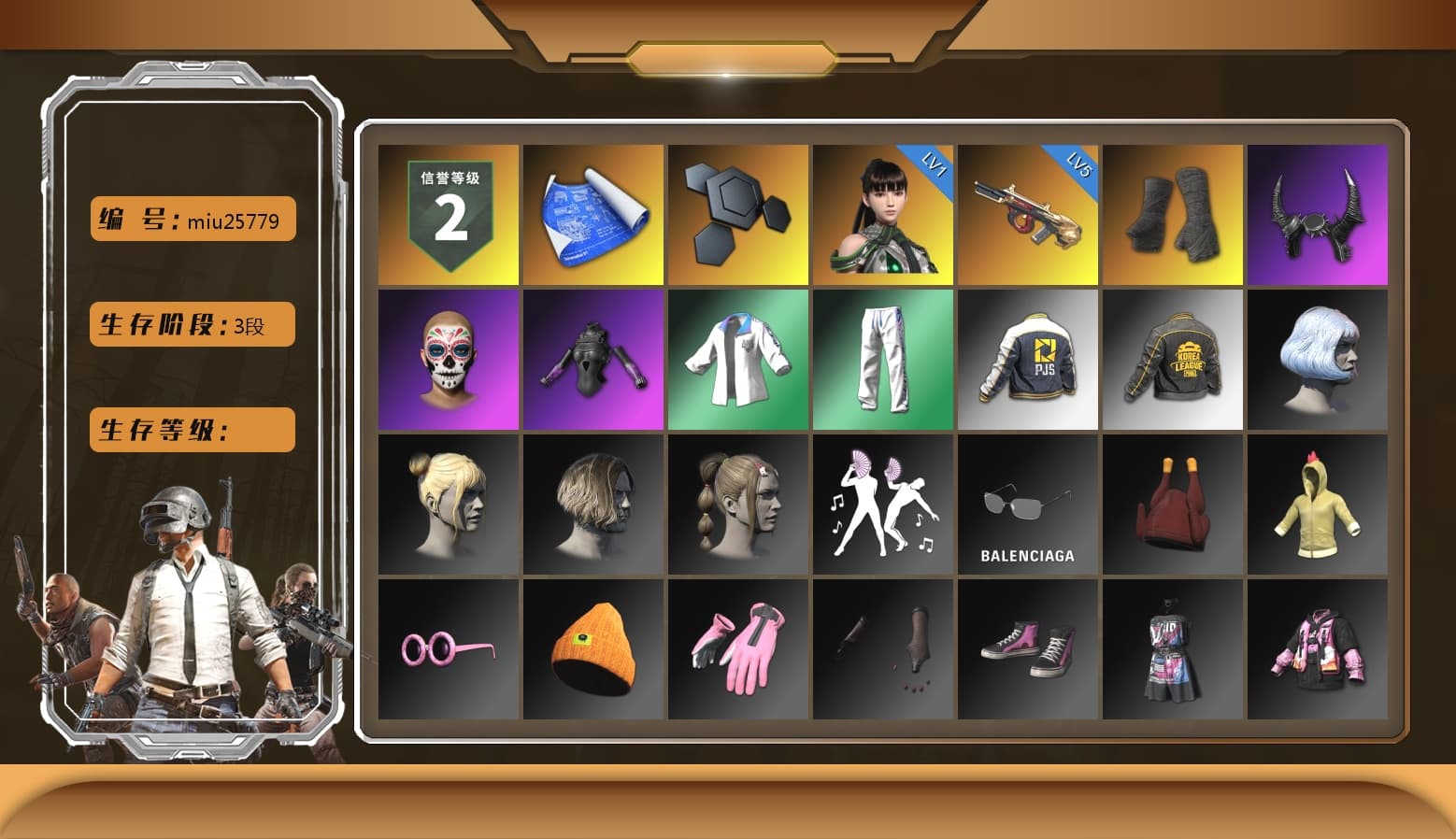 Duncan's Infiltrator Handwraps, Demon Biker Horns, XingHun's Tiger Strike Jacket, XingHun's Tiger Strike Pants, PJS 2019 Phase 2 Jacket, PKL 2019 Phase 2 Jacket - 1