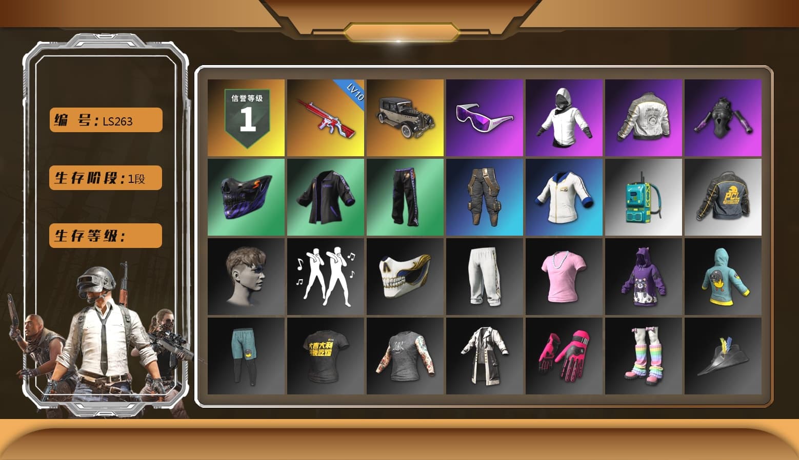 Snow Glasses, PML 2019 Phase 2 Jacket, Sha Wujing's Shorts, StreamerOne, Festive Gloves (Red), HUYA T-shirt - 1
