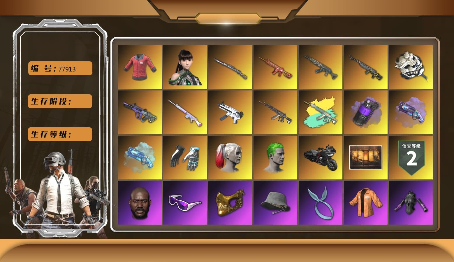 Phoenix — M416, Azure Dragon — Beryl M762, White Tiger — Pan, Black Tortoise — SKS, Neon Dream — AUG, ZERO-G — MP5K, Tiger Hunter — Kar98k, Deadly Dollhouse — SLR, Shroud's Gloves, PAI 2019 Jacket, Escapee Jacket, Jonathan Kamau, PGC 2021 Contingent Chaos Mask, Snow Glasses, The Joker's Hair, Harley Quinn's Hair, Kansas Headband, Harley Quinn's Hair, Purple Smoke Grenade, Demon's Touch — ACE32, Purple Magical Mist — M79, Blue Magical Mist — M79, EVE - 1