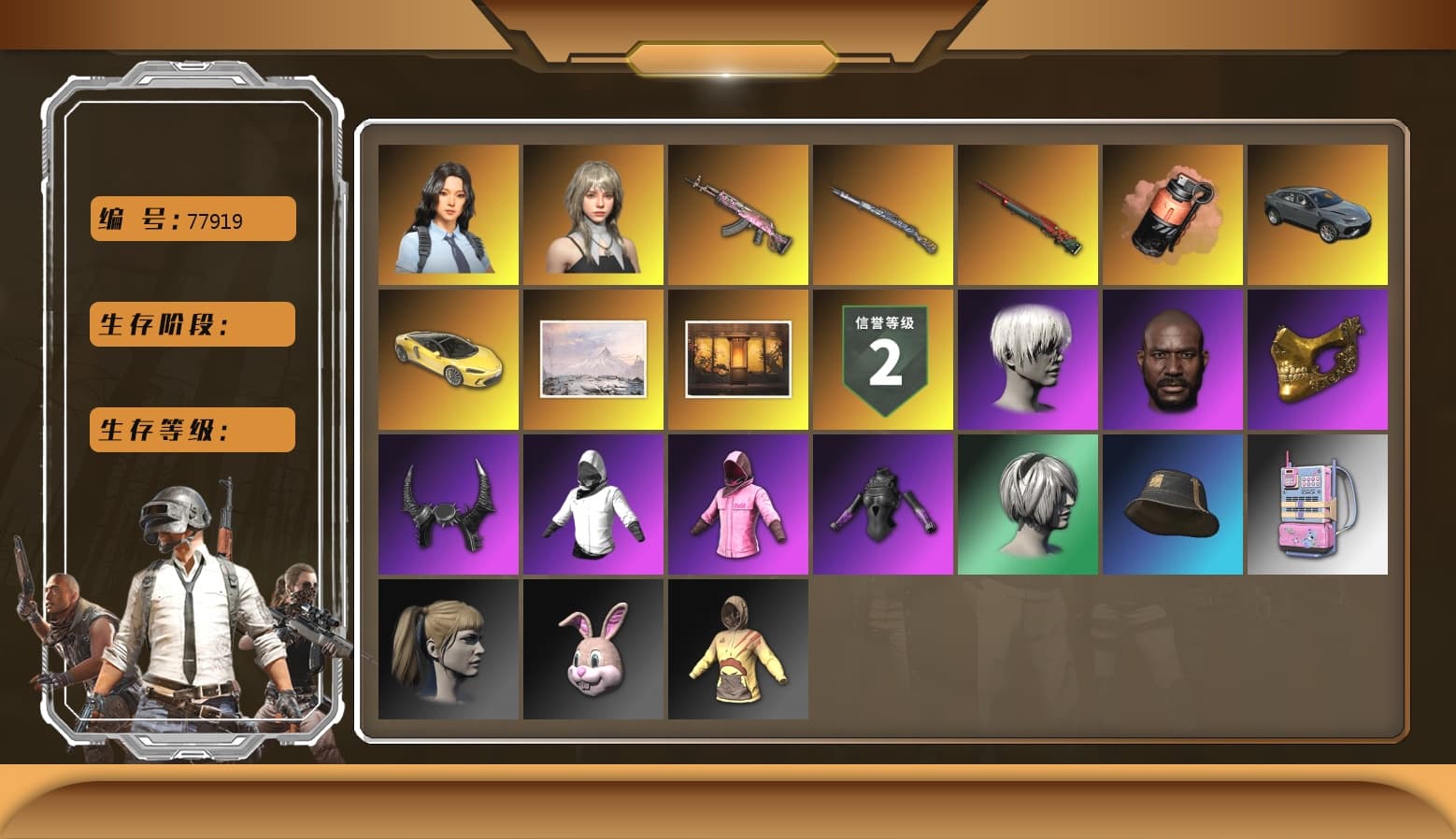 Sun Wukong — M24 [MAX], Gear Head — Beryl M762, Tiger Hunter — Kar98k, Hanna, Rash Beixli Xtra Tough Jacket, Rash Beixli Xtra Tough Jacket, Nier, PGC 2021 Contingent Chaos Mask, Jonathan Kamau, Demon Biker Horns, 9S's Hairstyle, Harley Quinn's Hair, Coral Smoke Grenade, Glasya - 1