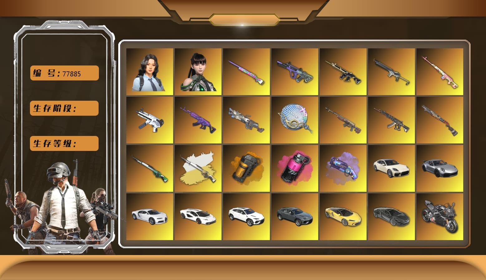 Sha Wujing — Mini14 [MAX], Zhu Bajie — M416 [MAX], Over the Rainbow — M24 [MAX], Siren — Pan [MAX], Magenta Smoke Grenade, Purple Magical Mist — M79, Medusa — Beryl M762, Cerberus — M249, ZERO-G — MP5K, Neon Dream — AUG, «McLaren GT Standard (Silica White)» Sports Car, «Chiron» Sports Car, «Panigale V4 S (Ducati Red)» Motorcycle, Hanna, Rash Beixli Xtra Tough Jacket, Rash Beixli Xtra Tough Jacket, Harley Quinn's Hair, Hairstyle PGI.S, Jonathan Kamau, PGC 2021 Contingent Chaos Mask, Snow Glasses, Demon Biker Horns, Pubg X Newjeans, Danucd's Gloves, Escapee Jacket, «Countach LPI 800-4» Sports Car, «Urus S» SUV, «Panigale V4 S (Pitch Black)» Motorcycle, Orange Smoke Grenade, Chrono Cannon — SKS, Demon's Touch — ACE32, Sun Scorched — S1897, «Chiron» Sports Car, «Panamera Turbo S» Sedan, Cosmic Caliber - Kar98k, Cosmic Caliber - Kar98k (White Yellow), EVE - 1