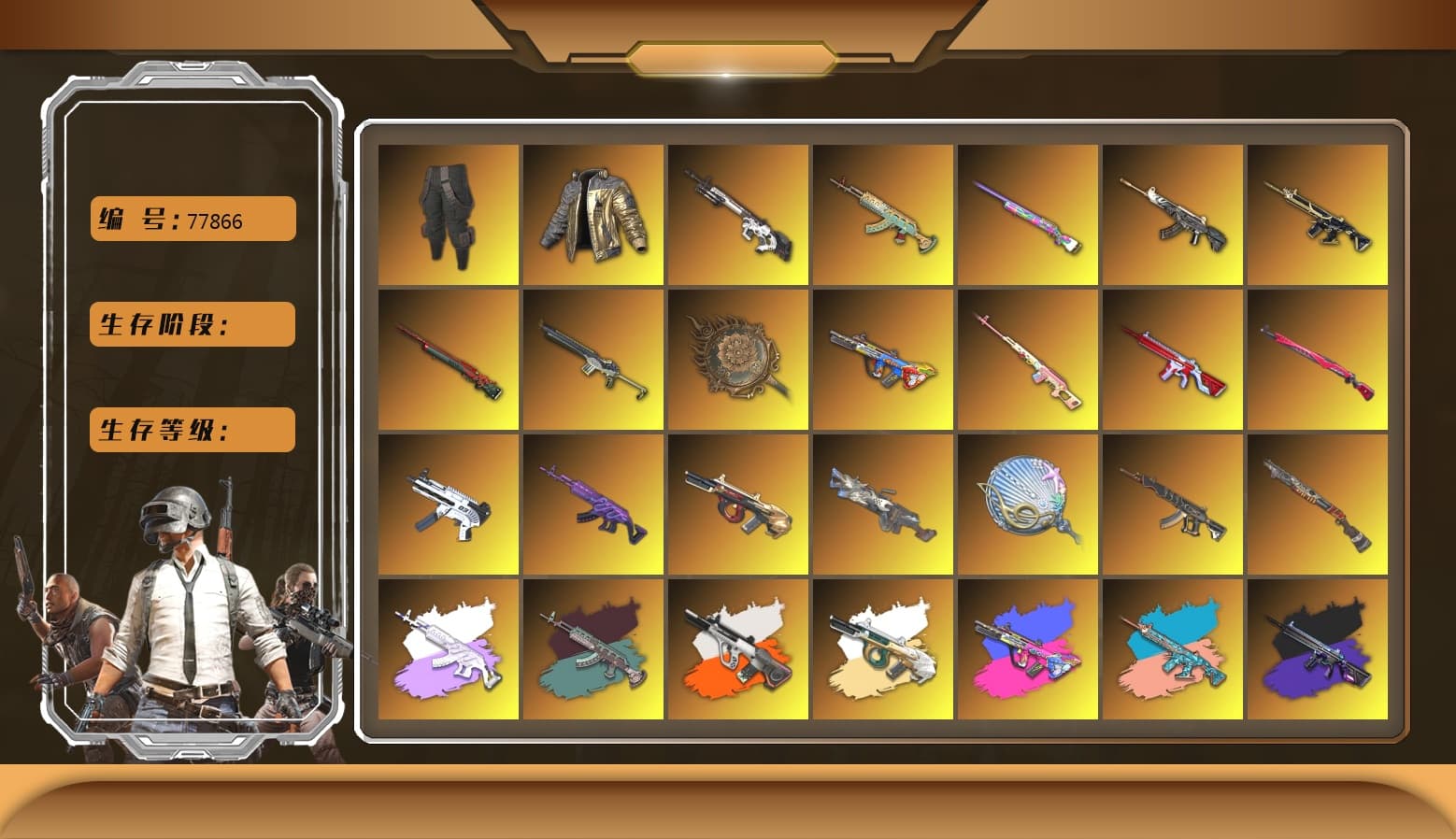 Sha Wujing — Mini14 [MAX], Medusa — Beryl M762 [MAX], Cyber Threat — Mk12 [MAX], No Signal — M416 [MAX], Bumper Blaster — AUG [MAX], Emerald Smoke Grenade, Sun Scorched — S1897 [1], Over the Rainbow — M24, Cerberus — M249, Tang Sanzang — Pan, Siren — Pan, Minotaur — AUG, ZERO-G — MP5K, Sun Wukong — M24, Darkest Depths — Beryl M762, Zhu Bajie — M416, Midnight Menace — Kar98k, Demon Hunter — ACE32, Siren — Pan (Pink), Douyu Biker Jacket, Survivalist Slacks, Danucd's Gloves, Heybox Gloves, Harley Quinn's Hair, Jonathan Kamau, PGC 2021 Contingent Chaos Mask, 9S's Hairstyle, Demon Biker Horns, Nier, Rest in Pink — Dragunov (Teal Pink), No Signal — M416 (Purple Charcoal), ZERO-G — MP5K (Lime Blue), Medusa — Beryl M762 (Gray Purple), Blue Smoke Grenade, Orange Smoke Grenade, Yellow Fog of Fury — M79, Orange Fog of Fury — M79, Magenta Smoke Grenade, Demon's Touch — ACE32, Zhu Bajie — M416 (Teal Orange), Neon Dream - AUG (White Orange) - 1