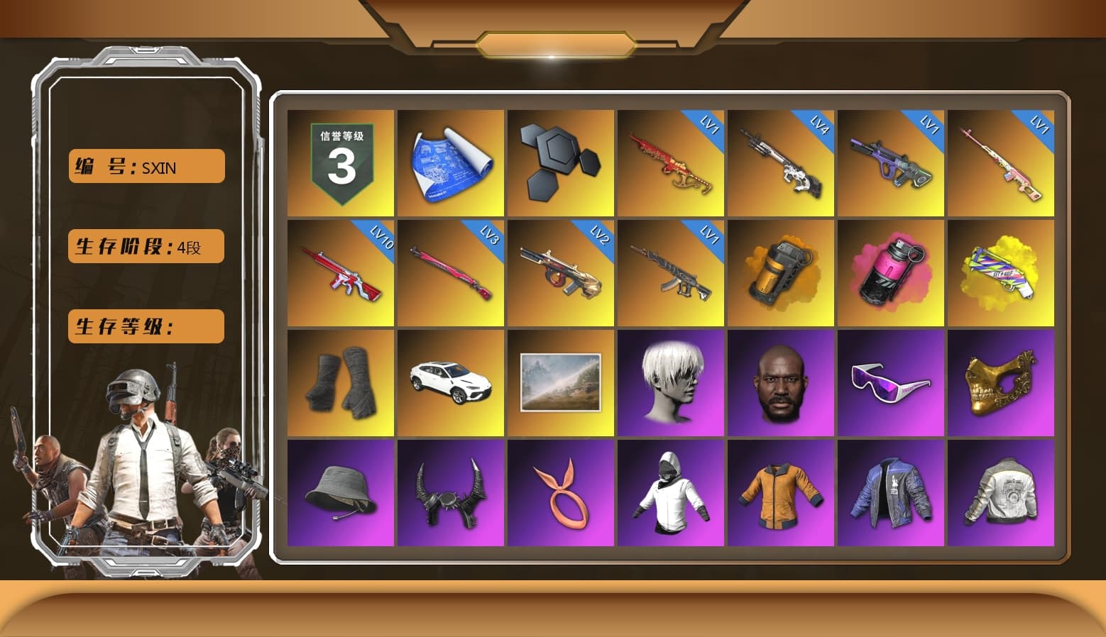 Rest in Pink — Dragunov [1], Orange Smoke Grenade, Magenta Smoke Grenade, Yellow Fog of Fury — M79, Duncan's Infiltrator Handwraps, «Urus S» SUV, 9S's Hairstyle, Jonathan Kamau, Snow Glasses, PGC 2021 Contingent Chaos Mask, Demon Biker Horns, Polar Bear Feet, Nier, PML 2019 Phase 2 Jacket, NPL 2019 Phase 2 Jacket, PJS 2019 Phase 2 Jacket, PKL 2019 Phase 2 Jacket, XiongDi Hoodie, Sha Wujing's Shorts, StreamerOne, Full Autumn — M416, Refined Aeolus — Vector, Festive Gloves (Red), GLL Grand Slam Sweatshirt - 1