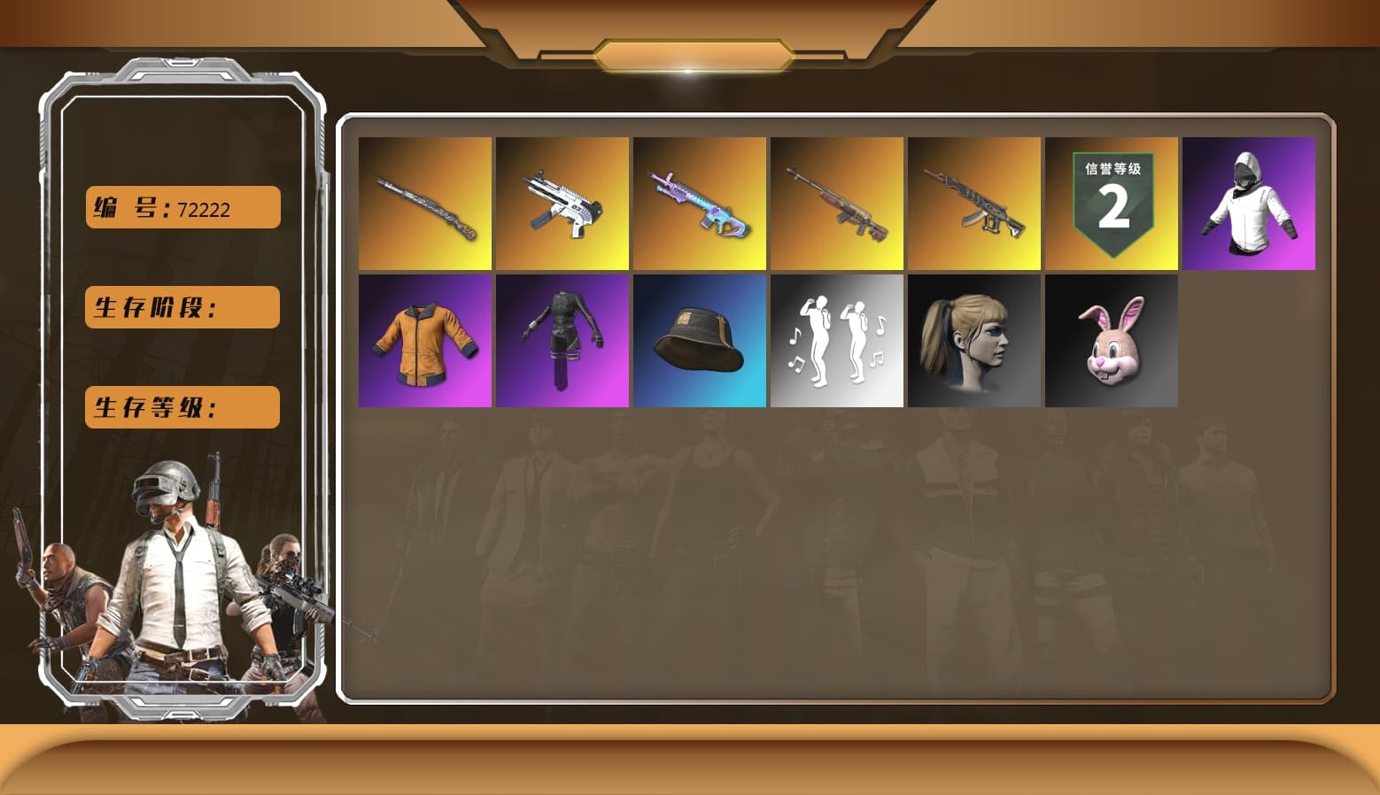 Demon's Touch — ACE32 [1], Aespa, ZERO-G — MP5K, Tiger Hunter — Kar98k, Hocus Focus — Mk12, Harley Quinn's Hair, Chrono Cannon — SKS - 1