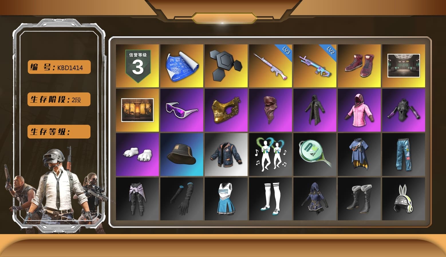 Hi-top Trainers (Red), Snow Glasses, PGC 2021 Contingent Chaos Mask, PLAYERUNKNOWN's Bandana, Heavy Fur Coat (Black), Rash Beixli Xtra Tough Jacket, Polar Bear Feet, Rash Beixli Xtra Tough Jacket, Festive Gloves (Red) - 1