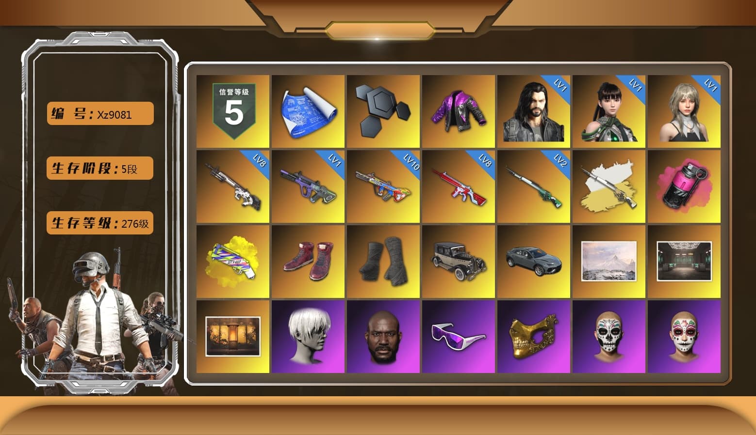 Cosmic Caliber - Kar98k (White Yellow), Magenta Smoke Grenade, Yellow Fog of Fury — M79, Hi-top Trainers (Red), Duncan's Infiltrator Handwraps, 9S's Hairstyle, Jonathan Kamau, Snow Glasses, PGC 2021 Contingent Chaos Mask, PLAYERUNKNOWN's Bandana, Heavy Fur Coat (Black), Aespa, Polar Bear Feet, Nier, Harley Quinn's Hair, PML 2019 Phase 2 Jacket, PEL 2019 Phase 2 Jacket, XingHun's Tiger Strike Jacket, XingHun's Tiger Strike Pants, NPL 2019 Phase 2 Jacket, PJS 2019 Phase 2 Jacket, PKL 2019 Phase 2 Jacket, Sideshow Bear Feet, Exquisite Pants, Sha Wujing's Shorts, StreamerOne, Training Jacket (Green), Full Autumn — M416, Blue Thunder Gloves, Diva Glasses (White), HUYA T-shirt, DOUYU T-shirt - 1