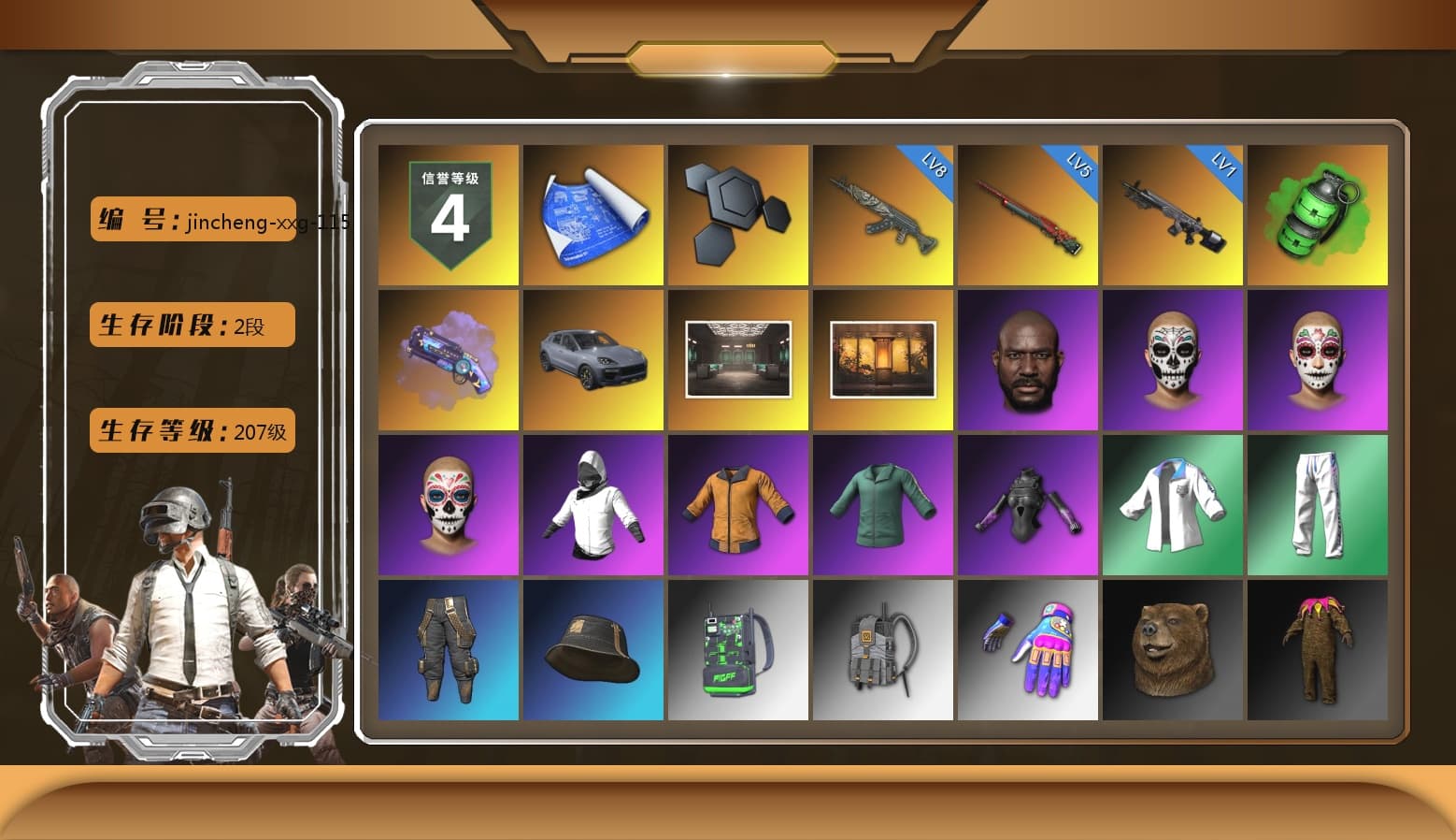 Emerald Smoke Grenade, Purple Magical Mist — M79, «Cayenne Turbo GT» SUV, Jonathan Kamau, Harley Quinn's Hair, XingHun's Tiger Strike Jacket, XingHun's Tiger Strike Pants, Sideshow Bear Feet, Exquisite Pants, XiongDi Hoodie, Sha Wujing's Shorts, Training Jacket (Green), Blue Thunder Gloves, 2018 PUBG ALL-STAR T-shirt (Korean) - 1