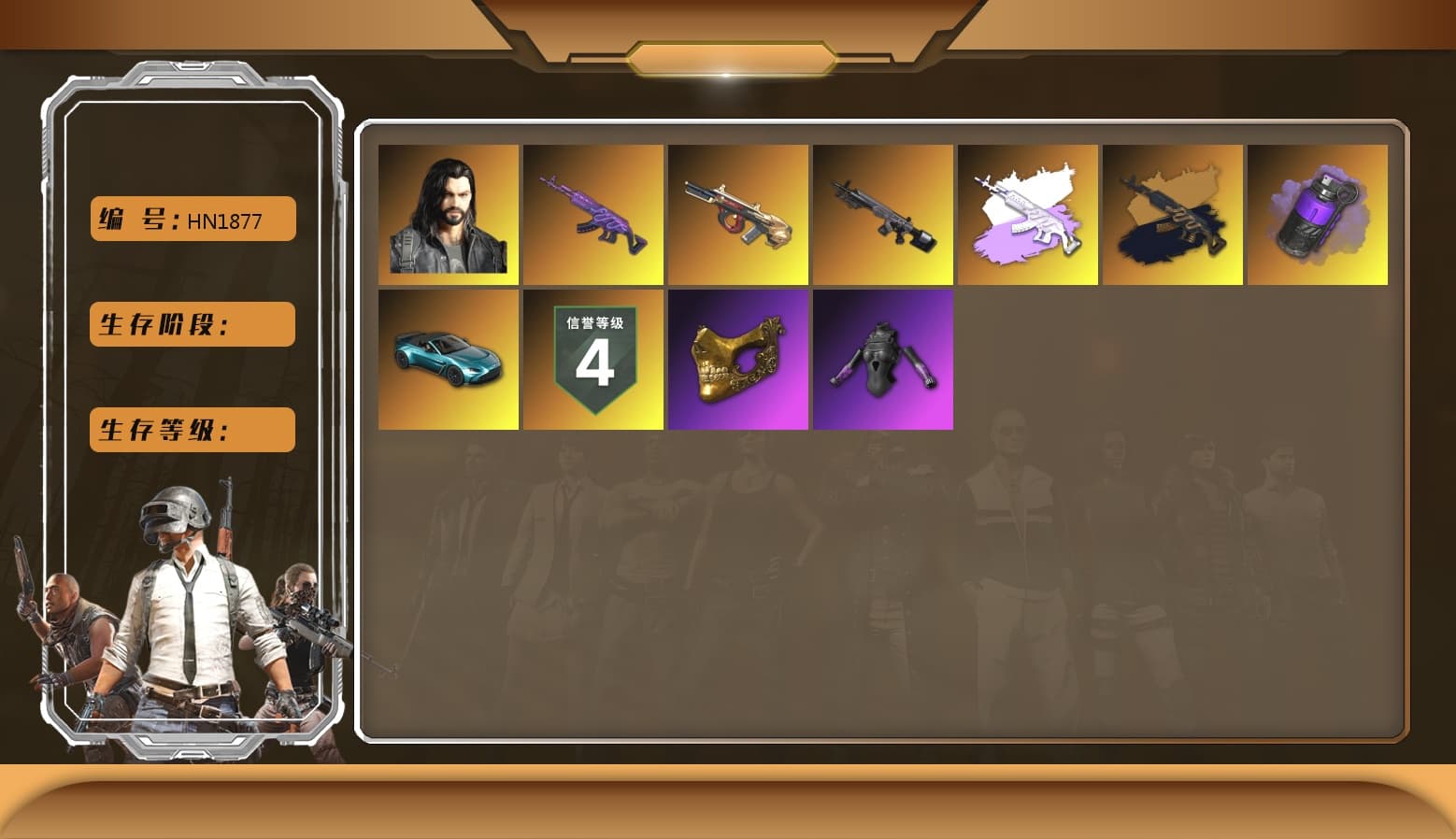 Medusa — Beryl M762 (Gray Purple), Medusa — Beryl M762 (Gold Charcoal), Purple Smoke Grenade, «V12 Vantage Roadster (Luxe)» Sports Car, PGC 2021 Contingent Chaos Mask, Polar Bear Feet, XingHun's Tiger Strike Jacket, XingHun's Tiger Strike Pants, Sha Wujing's Shorts - 1