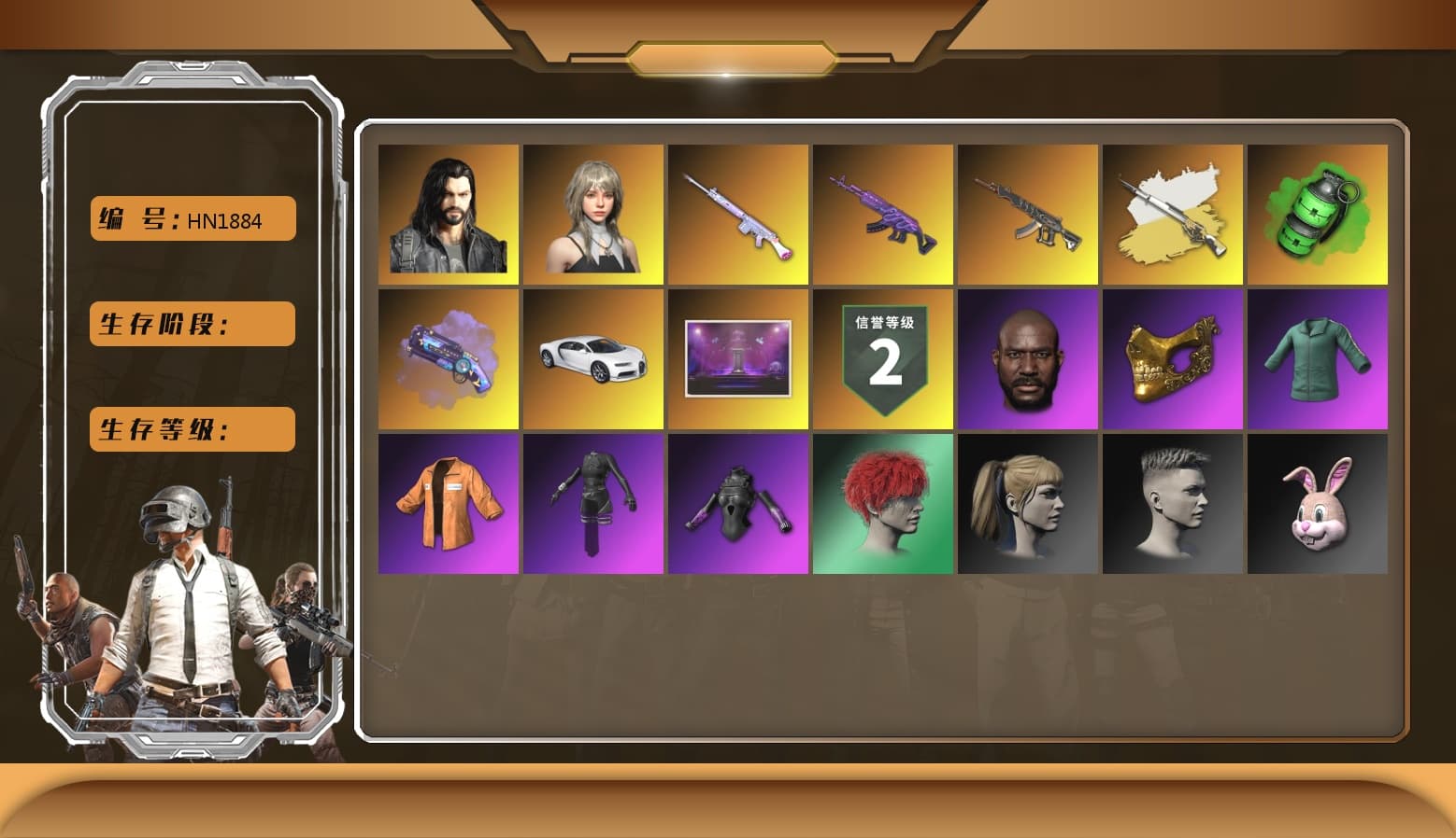 Cosmic Caliber - Kar98k (White Yellow), Cosmic Caliber - Kar98k, Emerald Smoke Grenade, Purple Magical Mist — M79, Duncan's Infiltrator Handwraps, «Chiron» Sports Car, Jonathan Kamau, PGC 2021 Contingent Chaos Mask, Escapee Jacket, Jailbird T-Shirt, Aespa, Polar Bear Feet, Harley Quinn's Hair, Short Sleeve Anchor Print Shirt, Ghosted — AKM, Ghosted — Kar98k, JennaJulien's Pleated Skirt, XingHun's Tiger Strike Jacket, XingHun's Tiger Strike Pants, Sha Wujing's Shorts, StreamerOne, Training Jacket (Green), Full Autumn — M416, Silver Plate — Mini14, Blue Thunder Gloves, DOUYU T-shirt, Hanna - 1