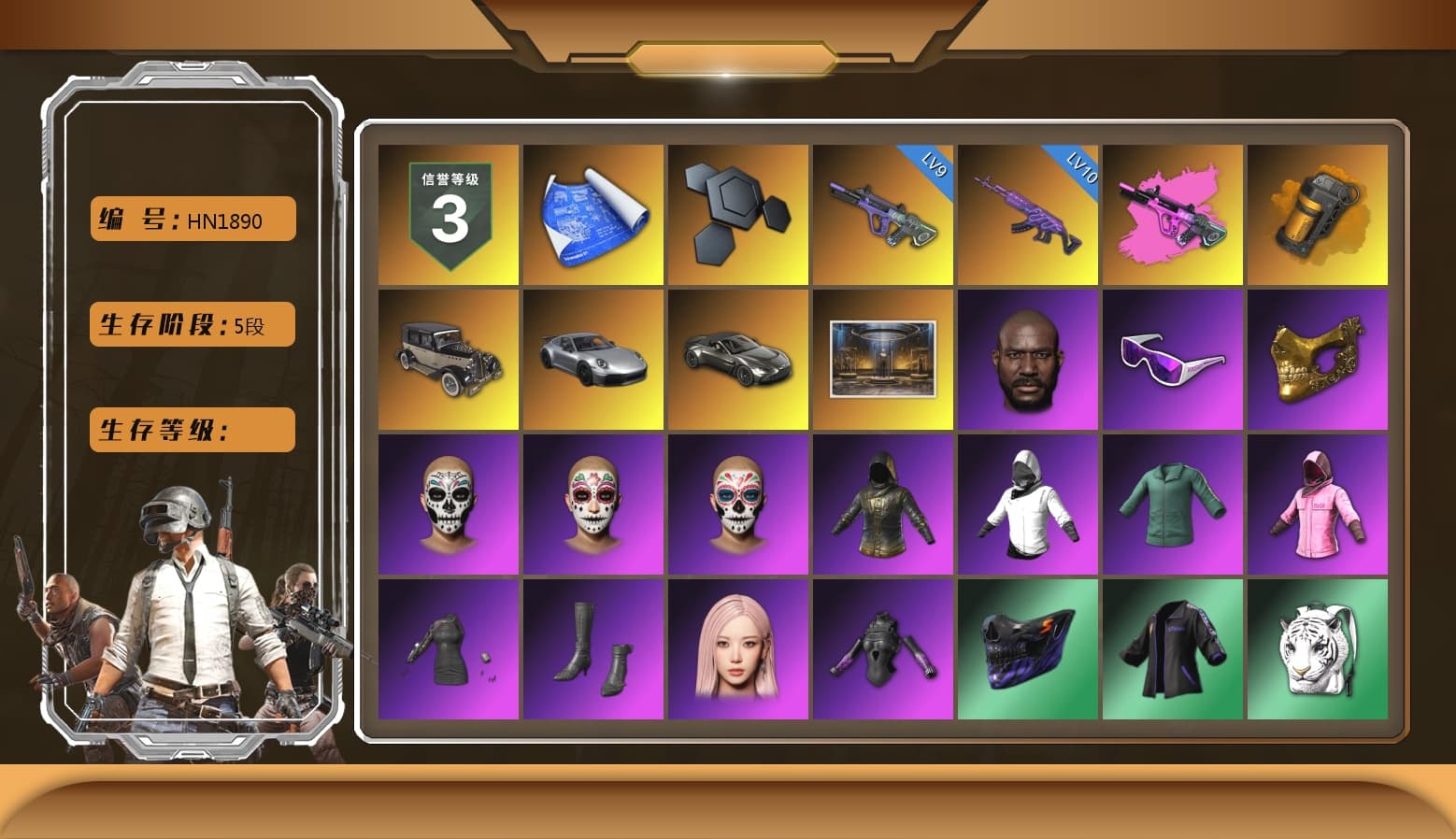 Orange Smoke Grenade, «911 Carrera GTS» Sports Car, «V12 Vantage Roadster» Sports Car, Jonathan Kamau, Snow Glasses, PGC 2021 Contingent Chaos Mask, Rash Beixli Xtra Tough Jacket, Aespa, Harley Quinn's Hair, Rash Beixli Xtra Tough Jacket, XiongDi Hoodie, Sha Wujing's Shorts, StreamerOne, Blue Thunder Gloves, HUYA T-shirt, DOUYU T-shirt, «DBX707» SUV - 1