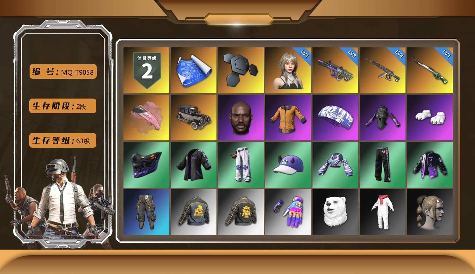 Jonathan Kamau, Pubg X Newjeans, Polar Bear Feet, PKL 2019 Phase 2 Jacket, Full Autumn — M416 - 1