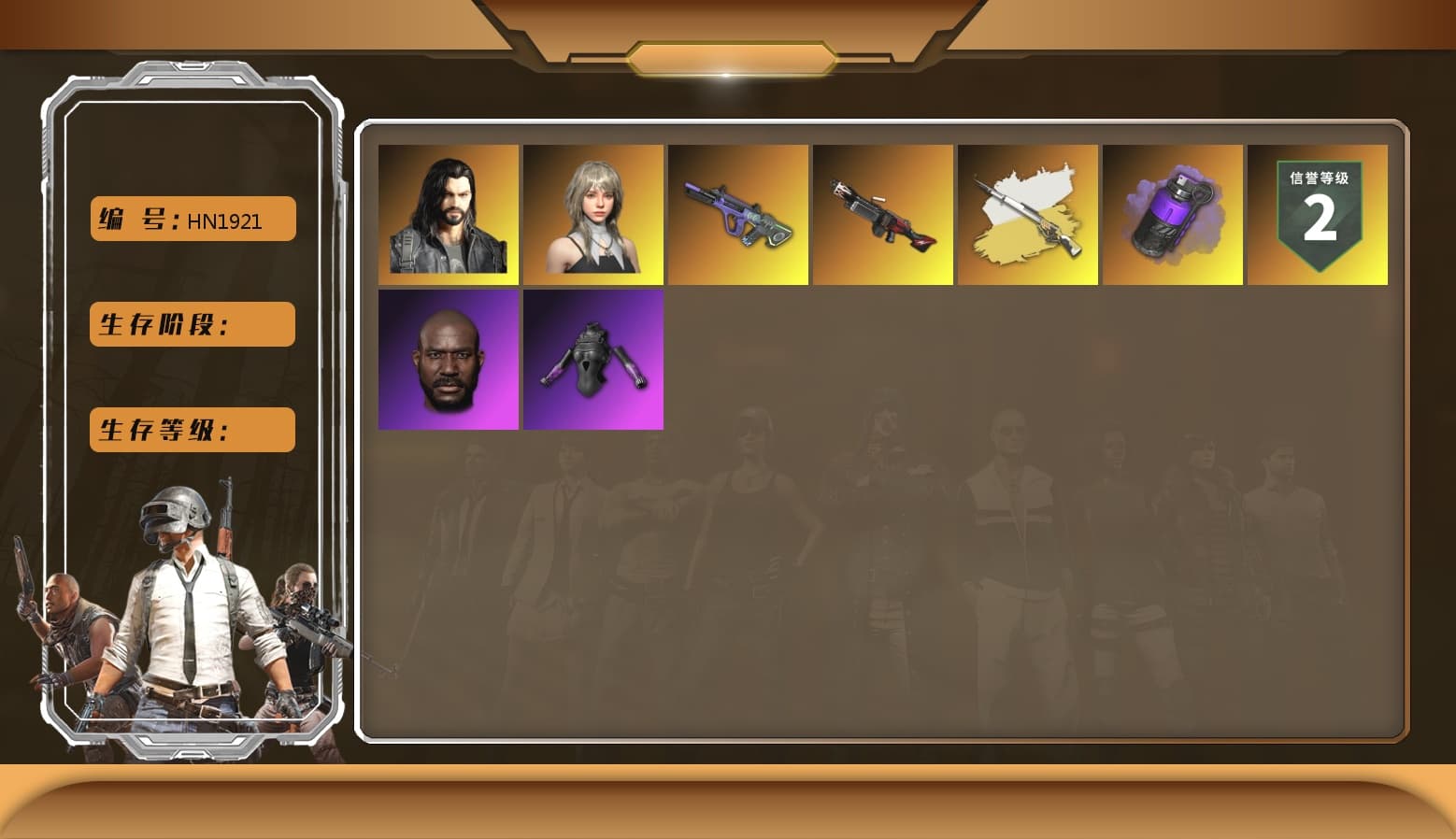 Cosmic Caliber - Kar98k (White Yellow), Cosmic Caliber - Kar98k, Purple Smoke Grenade, Jonathan Kamau, Polar Bear Feet, XingHun's Tiger Strike Jacket, XingHun's Tiger Strike Pants, Training Jacket (Green), GLL Grand Slam Sweatshirt - 1
