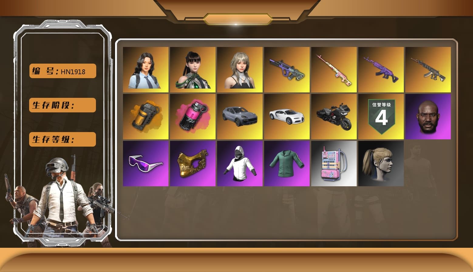 Rest in Pink — Dragunov [1], Orange Smoke Grenade, Magenta Smoke Grenade, «Cayenne Turbo GT» SUV, «Chiron» Sports Car, Jonathan Kamau, Snow Glasses, PGC 2021 Contingent Chaos Mask, Polar Bear Feet, Harley Quinn's Hair, Sideshow Bear Feet, Sha Wujing's Shorts, StreamerOne, GPT 2025 Four Angry Men Jacket - 1