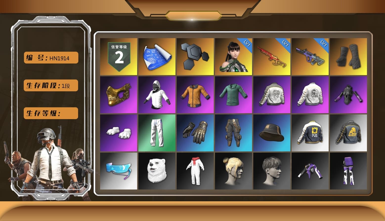 Duncan's Infiltrator Handwraps, PGC 2021 Contingent Chaos Mask, Polar Bear Feet, PML 2019 Phase 2 Jacket, PEL 2019 Phase 2 Jacket, XingHun's Tiger Strike Pants, PJS 2019 Phase 2 Jacket - 1