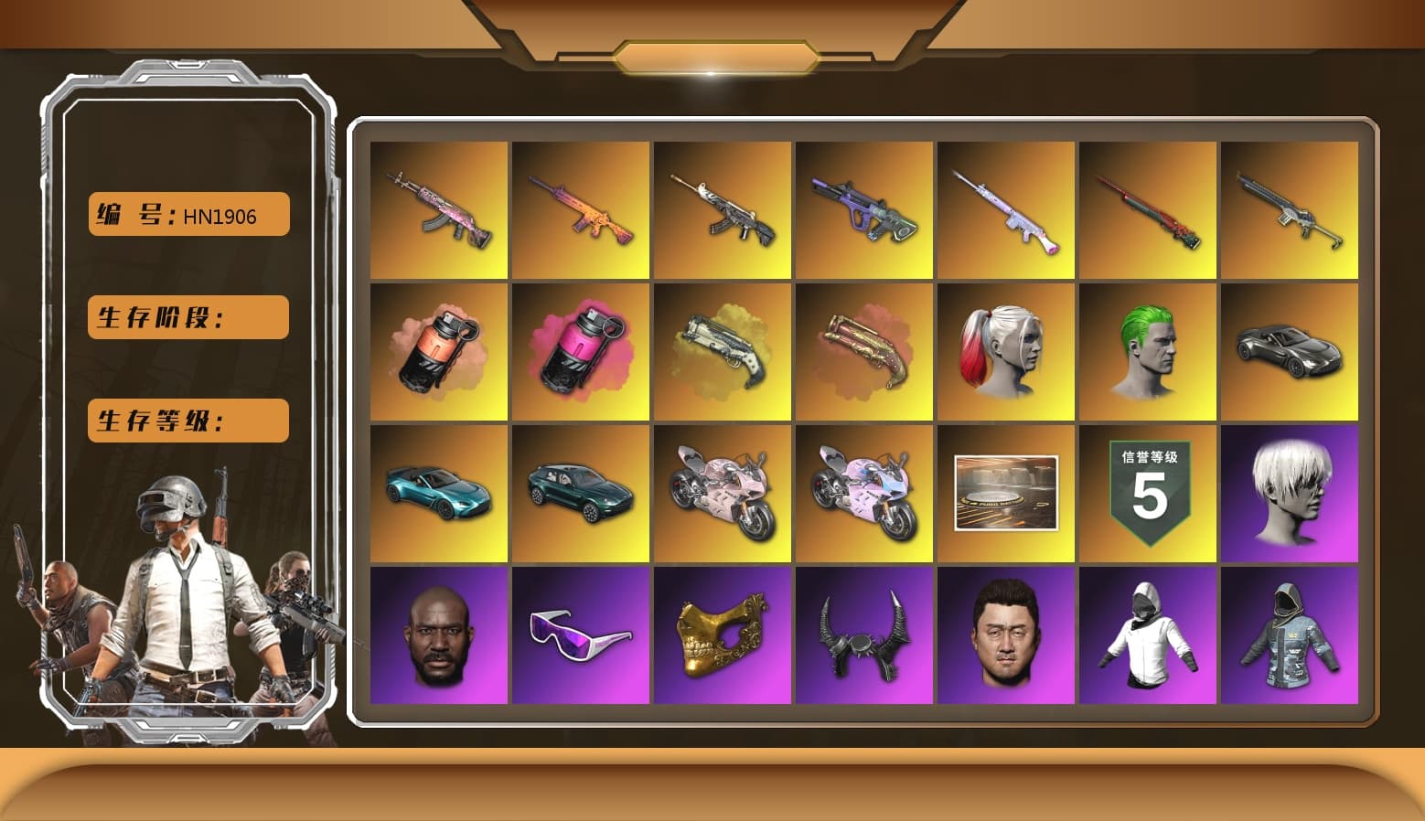 Coral Smoke Grenade, Magenta Smoke Grenade, Yellow Smoke Grenade, Ivory Fog of Fury — M79, Crimson Fog of Fury — M79, Hi-top Trainers (Red), Duncan's Infiltrator Handwraps, Harley Quinn's Hair, The Joker's Hair, «V12 Vantage Roadster» Sports Car, «V12 Vantage Roadster (Luxe)» Sports Car, «DBX707» SUV, «Panigale V4 S (Renegade Rose)» Motorcycle, «Panigale V4 S (Twilight Torque)» Motorcycle, 9S's Hairstyle, Jonathan Kamau, Snow Glasses, PGC 2021 Contingent Chaos Mask, The Joker's Hair, Demon Biker Horns, PLAYERUNKNOWN's Bandana, Heavy Fur Coat (Black), Rash Beixli Xtra Tough Jacket, Polar Bear Feet, Nier, Harley Quinn's Hair, Rash Beixli Xtra Tough Jacket, Harley Quinn's Makeup, PEL 2019 Phase 2 Jacket, XingHun's Tiger Strike Jacket, XingHun's Tiger Strike Pants, manson's Hoodie, Manson's Tracksuit Pants, PJS 2019 Phase 2 Jacket, PKL 2019 Phase 2 Jacket, «DBX707» SUV, Sideshow Bear Feet, XiongDi Hoodie, Sha Wujing's Shorts, StreamerOne, Training Jacket (Green), 17SHOU's Beryl M762, Blue Thunder Gloves, Diva Glasses (White) - 1