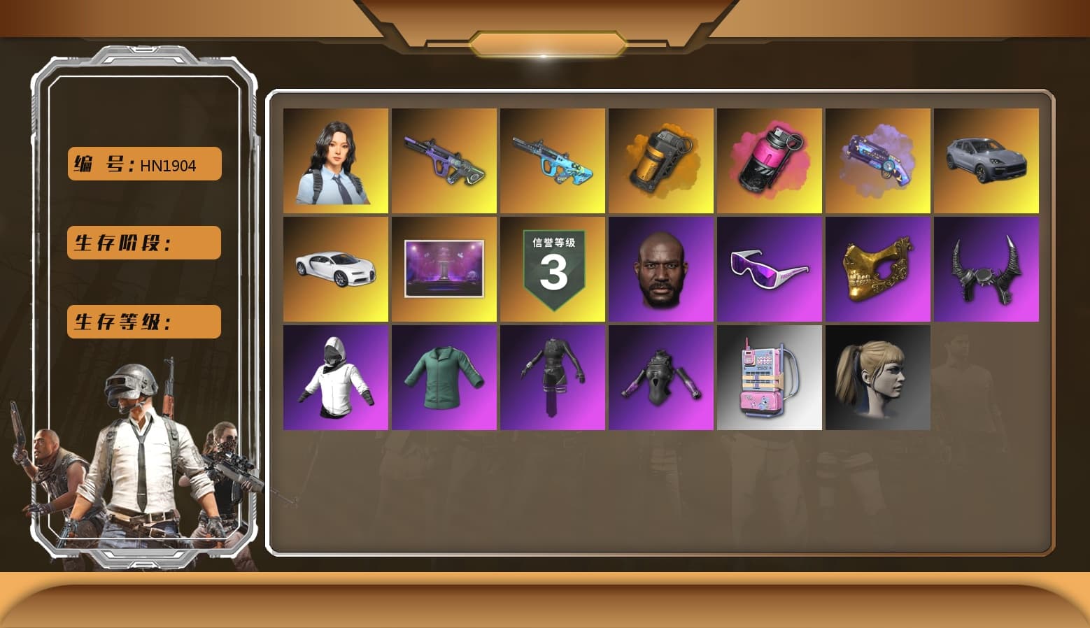 Orange Smoke Grenade, Magenta Smoke Grenade, Purple Magical Mist — M79, Hi-top Trainers (Red), Duncan's Infiltrator Handwraps, «Cayenne Turbo GT» SUV, «Chiron» Sports Car, Jonathan Kamau, Snow Glasses, PGC 2021 Contingent Chaos Mask, Demon Biker Horns, PLAYERUNKNOWN's Bandana, Heavy Fur Coat (Black), Aespa, Polar Bear Feet, Harley Quinn's Hair, XingHun's Tiger Strike Jacket, XingHun's Tiger Strike Pants, PJS 2019 Phase 2 Jacket, Sideshow Bear Feet, XiongDi Hoodie, Sha Wujing's Shorts, StreamerOne, GPT 2025 Four Angry Men Jacket, Training Jacket (Green), Blue Thunder Gloves, 2018 PUBG ALL-STAR T-shirt (Korean), «Panigale V4 S (Ducati Red)» Motorcycle - 1