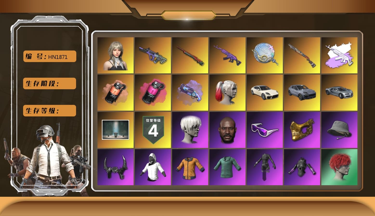 Medusa — Beryl M762 (Gray Purple), Coral Smoke Grenade, Magenta Smoke Grenade, Purple Magical Mist — M79, Duncan's Infiltrator Handwraps, Harley Quinn's Hair, «Panamera Turbo S» Sedan, «Cayenne Turbo GT» SUV, 9S's Hairstyle, Jonathan Kamau, Snow Glasses, PGC 2021 Contingent Chaos Mask, Demon Biker Horns, Aespa, Polar Bear Feet, Nier, Harley Quinn's Hair, Pirate KIM's M416, Pirate KIM's SKS, Shroud's Varsity Jacket, PKL Hoodie, XingHun's Tiger Strike Jacket, NPL 2019 Phase 2 Jacket, PJS 2019 Phase 2 Jacket, XiongDi Hoodie, StreamerOne, GPT 2025 Four Angry Men Jacket, Blue Thunder Gloves, Bloody Nurse Cap, Killer Clown Mask, shroud's Cloth Mask, DOUYU T-shirt, Zerator's Pleated Skirt, Hanna, «DBX707» SUV - 1