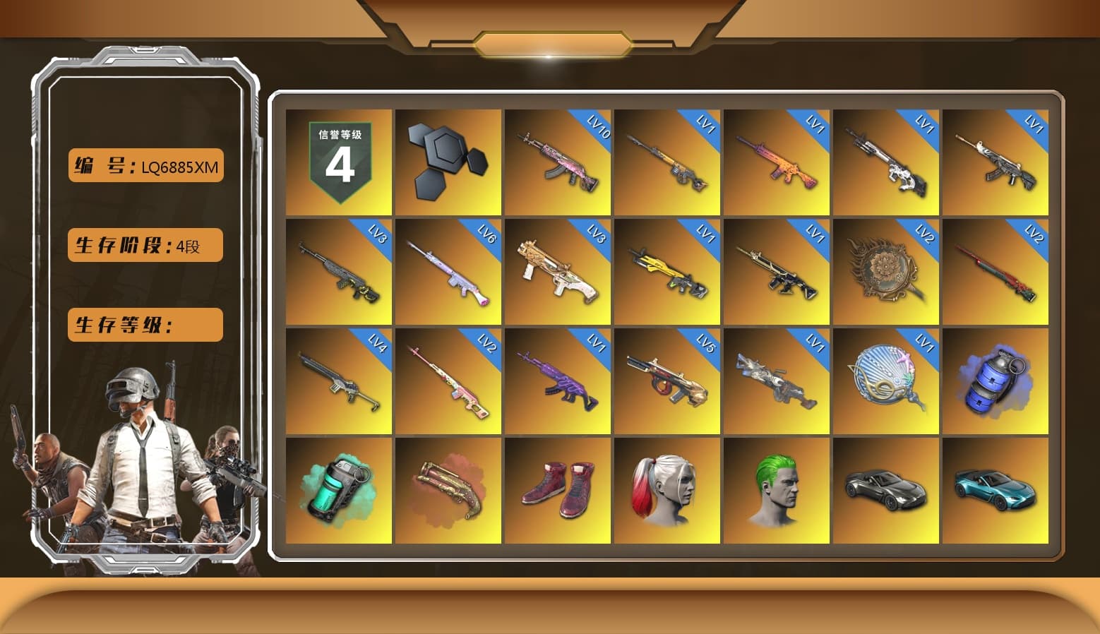 Rest in Pink — Dragunov [2], Blue Smoke Grenade, Teal Smoke Grenade, Crimson Fog of Fury — M79, Hi-top Trainers (Red), Harley Quinn's Hair, The Joker's Hair, «V12 Vantage Roadster» Sports Car, «V12 Vantage Roadster (Luxe)» Sports Car, «DBX707» SUV, «Panigale V4 S (Gold Rush)» Motorcycle, «Panigale V4 S (Renegade Rose)» Motorcycle, Jonathan Kamau, Snow Glasses, PGC 2021 Contingent Chaos Mask, The Joker's Hair, PLAYERUNKNOWN's Bandana, Heavy Fur Coat (Black), Rash Beixli Xtra Tough Jacket, Polar Bear Feet, Harley Quinn's Hair, Hairstyle PGI.S, Rash Beixli Xtra Tough Jacket, Harley Quinn's Makeup, PML 2019 Phase 2 Jacket, PEL 2019 Phase 2 Jacket, NPL 2019 Phase 2 Jacket, PJS 2019 Phase 2 Jacket, PKL 2019 Phase 2 Jacket, «DBX707» SUV, Sideshow Bear Feet, XiongDi Hoodie, Sha Wujing's Shorts, StreamerOne, Full Autumn — M416, HUYA T-shirt - 1