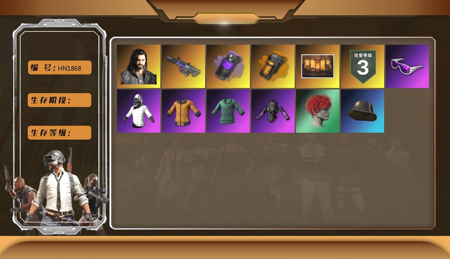 Purple Smoke Grenade, Orange Smoke Grenade, Duncan's Infiltrator Handwraps, Snow Glasses, Polar Bear Feet, PML 2019 Phase 2 Jacket, PEL 2019 Phase 2 Jacket, XingHun's Tiger Strike Pants, PJS 2019 Phase 2 Jacket, Sha Wujing's Shorts, StreamerOne - 1
