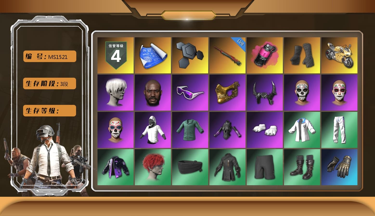Magenta Smoke Grenade, Duncan's Infiltrator Handwraps, «Panigale V4 S (Gold Rush)» Motorcycle, Jonathan Kamau, 9S's Hairstyle, Snow Glasses, PGC 2021 Contingent Chaos Mask, Demon Biker Horns, Polar Bear Feet, Nier, Harley Quinn's Hair, XingHun's Tiger Strike Jacket, XingHun's Tiger Strike Pants, Sideshow Bear Feet, Sha Wujing's Shorts, StreamerOne, Full Autumn — M416, Festive Gloves (Red) - 1