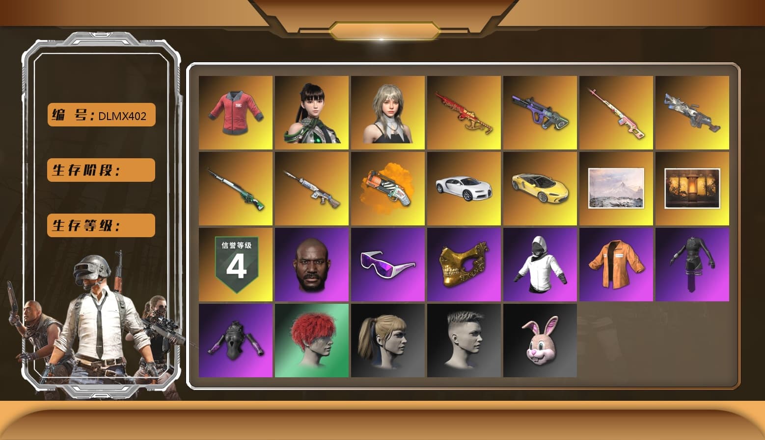 Pretend Prototype - SLR, Glasya [1], Neon Dream — AUG, Yule Sleigh — Mini14, Cerberus — M249, «Chiron» Sports Car, Danucd's Gloves, Harley Quinn's Hair, Jonathan Kamau, PGC 2021 Contingent Chaos Mask, Snow Glasses, PAI 2019 Jacket, Escapee Jacket, Orange Fog of Fury — M79, Aespa, «Chiron» Sports Car, Cosmic Caliber - Kar98k, EVE - 1