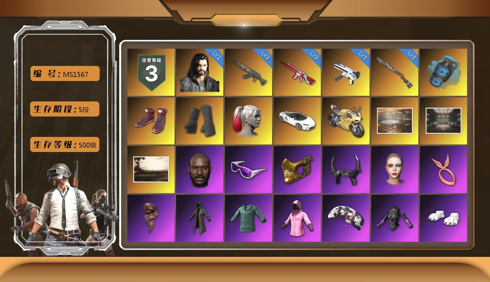 Azure Smoke Grenade, Hi-top Trainers (Red), Duncan's Infiltrator Handwraps, Harley Quinn's Hair, «Panigale V4 S (Gold Rush)» Motorcycle, Jonathan Kamau, Snow Glasses, PGC 2021 Contingent Chaos Mask, Demon Biker Horns, PLAYERUNKNOWN's Bandana, Heavy Fur Coat (Black), Rash Beixli Xtra Tough Jacket, Aespa, Polar Bear Feet, Harley Quinn's Hair, Hairstyle PGI.S, Rash Beixli Xtra Tough Jacket, Harley Quinn's Makeup, XingHun's Tiger Strike Jacket, XingHun's Tiger Strike Pants, NPL 2019 Phase 2 Jacket, Sideshow Bear Feet, MET Asia Series Distressed Jeans, Sha Wujing's Shorts, StreamerOne, Blue Thunder Gloves, HUYA T-shirt, DOUYU T-shirt - 1