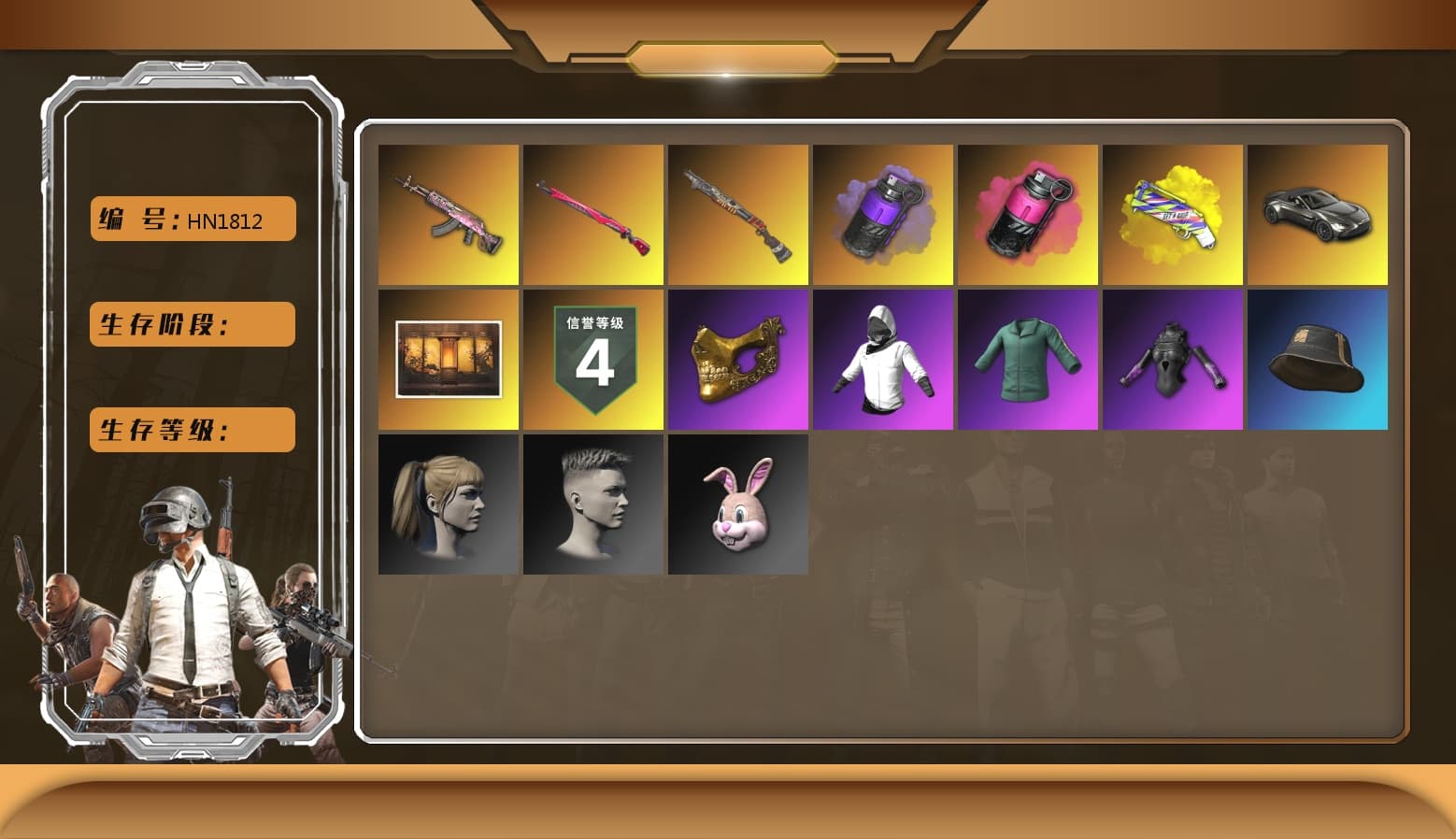 Purple Smoke Grenade, Magenta Smoke Grenade, Yellow Fog of Fury — M79, «V12 Vantage Roadster» Sports Car, PGC 2021 Contingent Chaos Mask, Harley Quinn's Hair, PML 2019 Phase 2 Jacket, XingHun's Tiger Strike Jacket, XingHun's Tiger Strike Pants, Sideshow Bear Feet, «DBX707» SUV - 1