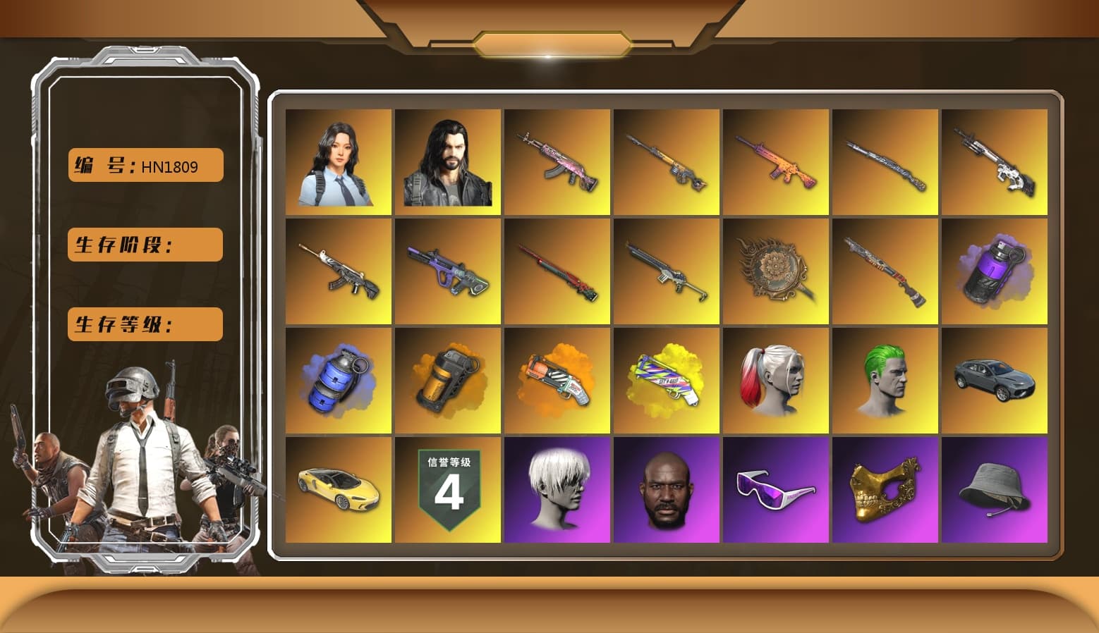 Purple Smoke Grenade, Blue Smoke Grenade, Orange Smoke Grenade, Orange Fog of Fury — M79, Yellow Fog of Fury — M79, Hi-top Trainers (Red), Duncan's Infiltrator Handwraps, PGI Title Wraps, Harley Quinn's Hair, The Joker's Hair, «McLaren GT Elite» Sports Car, 9S's Hairstyle, Jonathan Kamau, Snow Glasses, PGC 2021 Contingent Chaos Mask, La Catrina Makeup, PLAYERUNKNOWN's Bandana, Heavy Fur Coat (Black), Escapee Jacket, Jailbird T-Shirt, Rash Vest, Rash Beixli Xtra Tough Jacket, Blackpink, Polar Bear Feet, Nier, Harley Quinn's Hair, Hairstyle PGI.S, Rash Beixli Xtra Tough Jacket, fuffenz's SLR, Harley Quinn's Makeup, The Mau5 Hat, PGI Ringside Hoodie, PGI 2018 «Four Angry Men» Hoodie, Sacriel's Hoodie, manson's Hoodie, Manson's Tracksuit Pants, PJS 2019 Phase 2 Jacket, PKL 2019 Phase 2 Jacket, Sideshow Bear Feet, XiongDi Hoodie, MET Asia Series Distressed Jeans, Sha Wujing's Shorts, StreamerOne, XingHun's AKM, PGC 2019 — SCAR-L, PGC 2019 — Pan, Festive Gloves (Red), Crash Test Handwraps, Diva Glasses (White), Rose-tinted Glasses, Bloody Nurse Cap, DrasseL's Mask, Killer Clown Mask, Bloody Nurse Mask, GLL Grand Slam Sweatshirt, HUYA T-shirt, Luuauler's AUG, DOUYU T-shirt, Esports IGL Shirt, Esports Chicken Dinner Shirt, PKL Shorts, Zerator's Pleated Skirt - 1