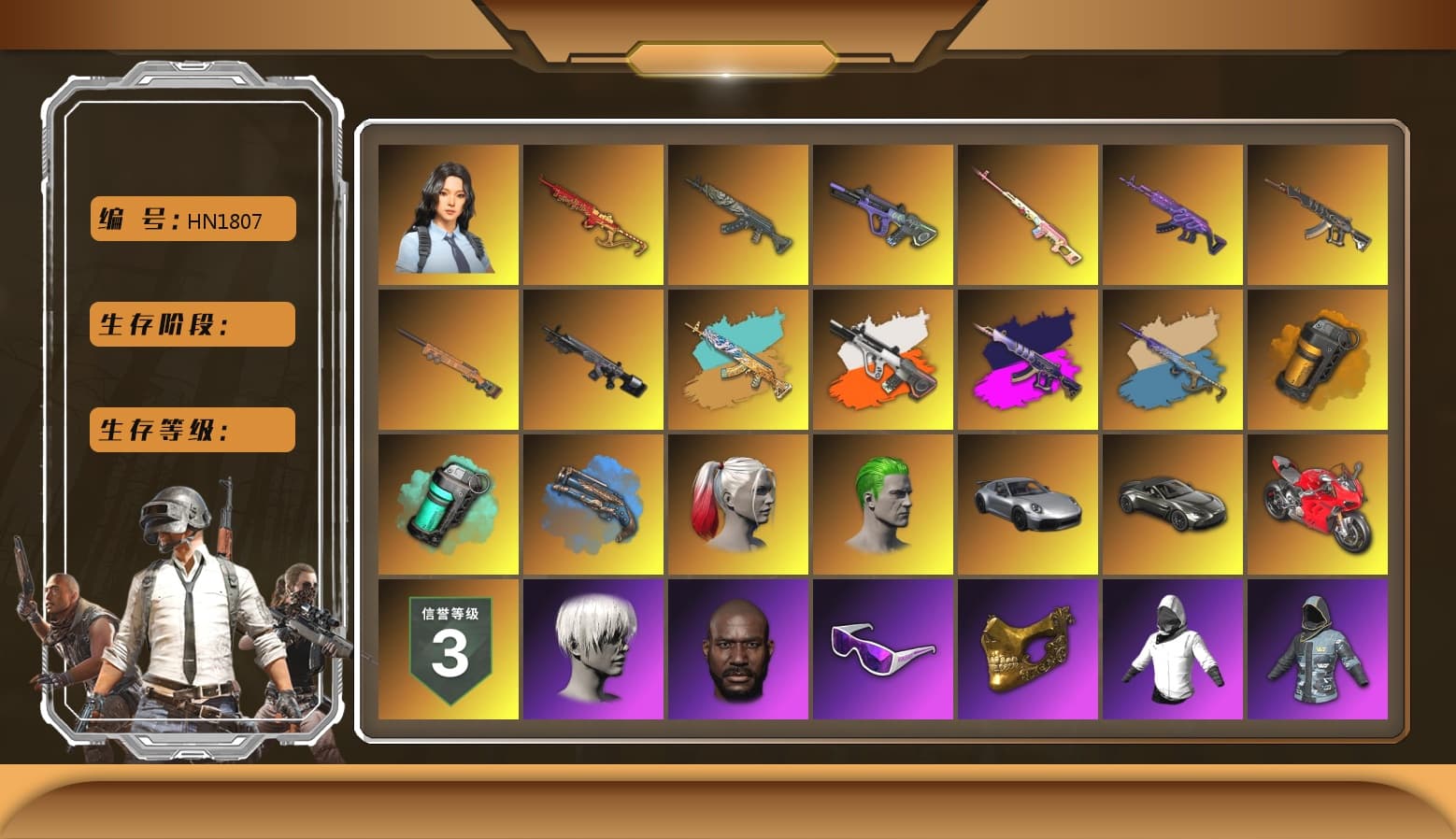 Rest in Pink — Dragunov, Neon Dream - AUG (White Orange), Demon's Touch - ACE32 (Purple Fuchsia), Yule Sleigh - Mini14 (Gold Blue), Orange Smoke Grenade, Teal Smoke Grenade, Blue Fog of Fury — M79, Hi-top Trainers (Red), Harley Quinn's Hair, The Joker's Hair, «911 Carrera GTS» Sports Car, «V12 Vantage Roadster» Sports Car, «Panigale V4 S (Ducati Red)» Motorcycle, 9S's Hairstyle, Jonathan Kamau, Snow Glasses, PGC 2021 Contingent Chaos Mask, The Joker's Hair, PLAYERUNKNOWN's Bandana, Heavy Fur Coat (Black), Rash Beixli Xtra Tough Jacket, Pubg X Newjeans, Polar Bear Feet, Nier, Harley Quinn's Hair, Hairstyle PGI.S, Rash Beixli Xtra Tough Jacket, Harley Quinn's Makeup, PGI 2018 «Four Angry Men» Hoodie, PEL 2019 Phase 2 Jacket, PKL 2019 Phase 2 Jacket, Sideshow Bear Feet, Sha Wujing's Shorts, StreamerOne, PUBG Nations Cup 2019 Pan, Blue Thunder Gloves, Diva Glasses (White), shroud's Cloth Mask, HUYA T-shirt, DOUYU T-shirt, Esports IGL Shirt, PKL Shorts, «DBX707» SUV - 1