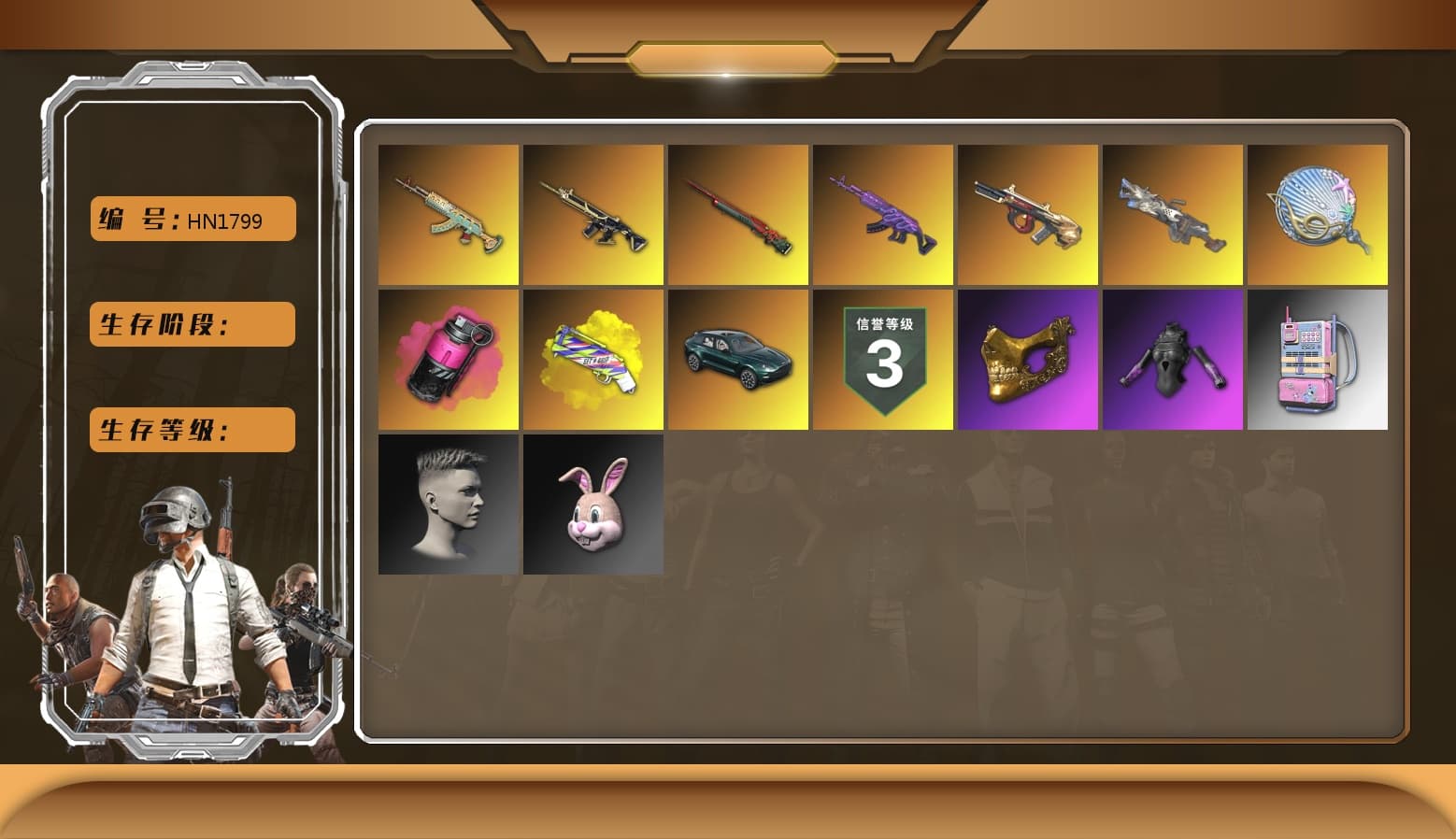Magenta Smoke Grenade, Yellow Fog of Fury — M79, Hi-top Trainers (Red), «DBX707» SUV, PGC 2021 Contingent Chaos Mask, PLAYERUNKNOWN's Bandana, Heavy Fur Coat (Black), Polar Bear Feet, «DBX707» SUV, Full Autumn — M416, Esports Chicken Dinner Shirt - 1