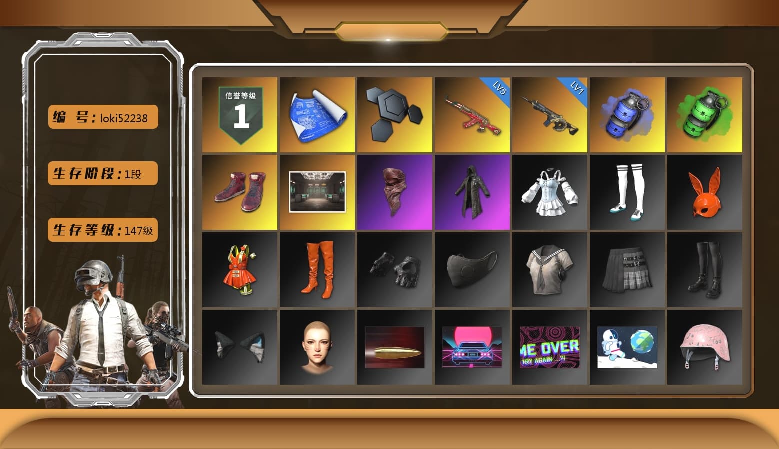 Blue Smoke Grenade, Emerald Smoke Grenade, Hi-top Trainers (Red), PLAYERUNKNOWN's Bandana, Heavy Fur Coat (Black) - 1