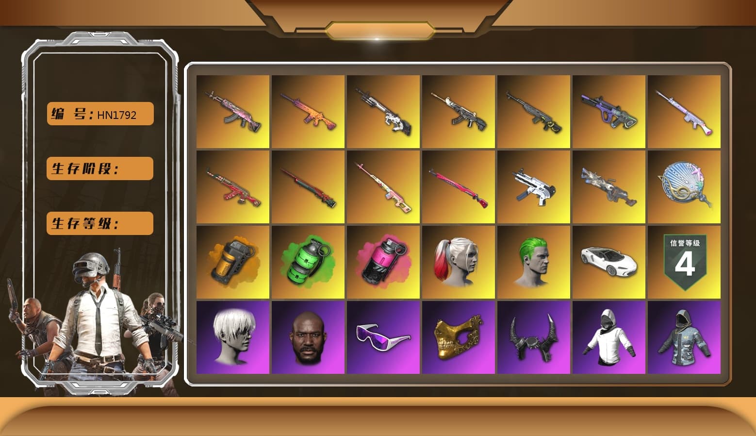 Rest in Pink — Dragunov [1], Orange Smoke Grenade, Emerald Smoke Grenade, Magenta Smoke Grenade, Hi-top Trainers (Red), Harley Quinn's Hair, The Joker's Hair, 9S's Hairstyle, Jonathan Kamau, Snow Glasses, PGC 2021 Contingent Chaos Mask, The Joker's Hair, Demon Biker Horns, PLAYERUNKNOWN's Bandana, Heavy Fur Coat (Black), Rash Beixli Xtra Tough Jacket, Polar Bear Feet, Harley Quinn's Hair, Hairstyle PGI.S, Rash Beixli Xtra Tough Jacket, Harley Quinn's Makeup, PML 2019 Phase 2 Jacket, PEL 2019 Phase 2 Jacket, NPL 2019 Phase 2 Jacket, PJS 2019 Phase 2 Jacket, PKL 2019 Phase 2 Jacket, XiongDi Hoodie, Sha Wujing's Shorts, StreamerOne, Training Jacket (Green), Forever's S1897, Blue Thunder Gloves, DOUYU T-shirt, «DBX707» SUV - 1