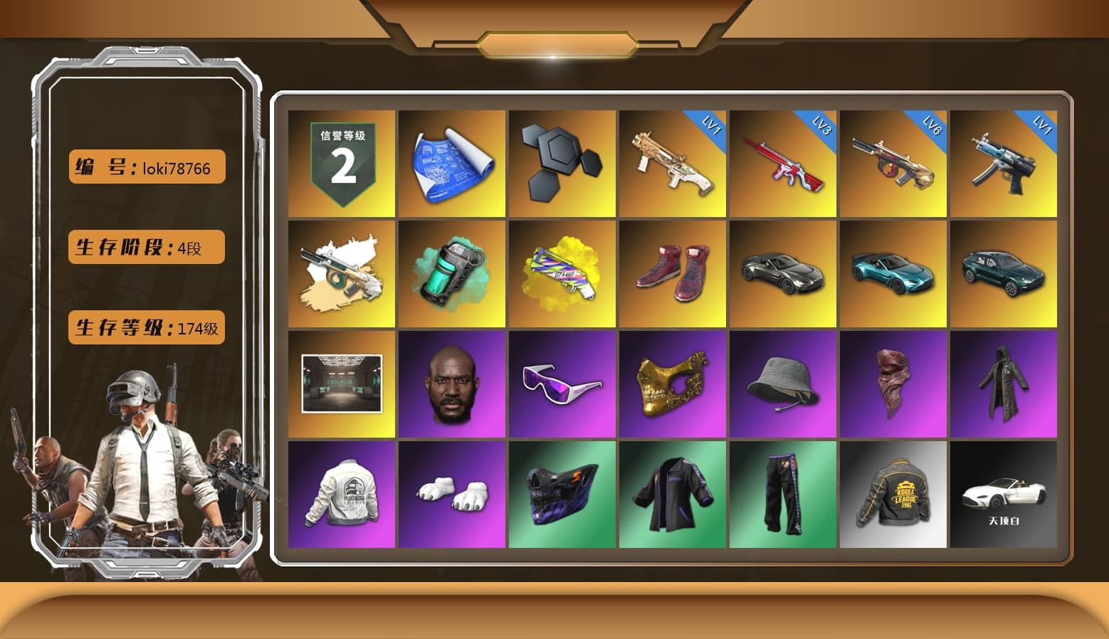 Teal Smoke Grenade, Yellow Fog of Fury — M79, Hi-top Trainers (Red), «V12 Vantage Roadster» Sports Car, «V12 Vantage Roadster (Luxe)» Sports Car, «DBX707» SUV, Jonathan Kamau, Snow Glasses, PGC 2021 Contingent Chaos Mask, PLAYERUNKNOWN's Bandana, Heavy Fur Coat (Black), Polar Bear Feet, Harley Quinn's Hair, PEL 2019 Phase 2 Jacket, PKL 2019 Phase 2 Jacket, «DBX707» SUV, Sha Wujing's Shorts, Full Autumn — M416 - 1