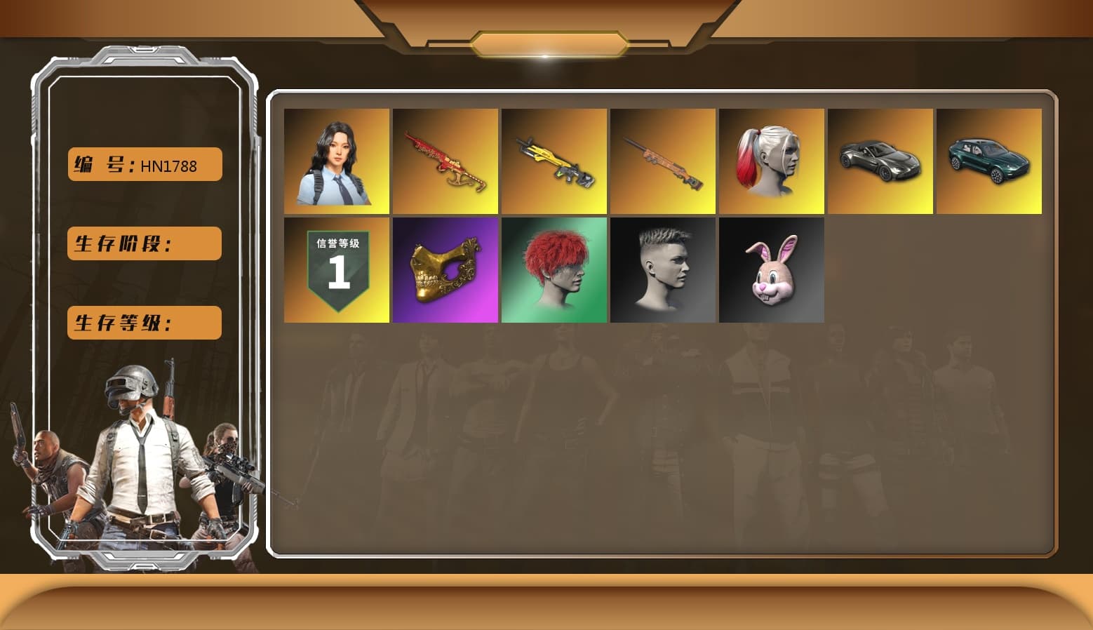 Harley Quinn's Hair, «V12 Vantage Roadster» Sports Car, «DBX707» SUV, PGC 2021 Contingent Chaos Mask, Polar Bear Feet, Harley Quinn's Makeup, XingHun's Tiger Strike Jacket, XingHun's Tiger Strike Pants, «DBX707» SUV - 1