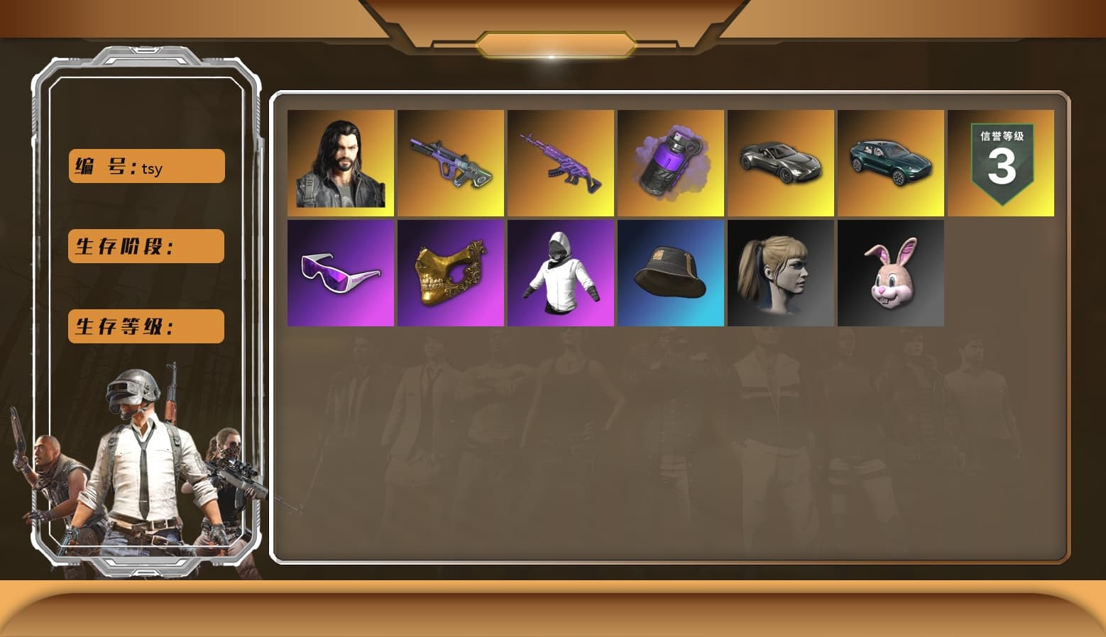 Purple Smoke Grenade, «V12 Vantage Roadster» Sports Car, «DBX707» SUV, Snow Glasses, PGC 2021 Contingent Chaos Mask, Polar Bear Feet, Harley Quinn's Hair, Pirate KIM's SKS, PEL 2019 Phase 2 Jacket, NPL 2019 Phase 2 Jacket, PJS 2019 Phase 2 Jacket, «DBX707» SUV - 1