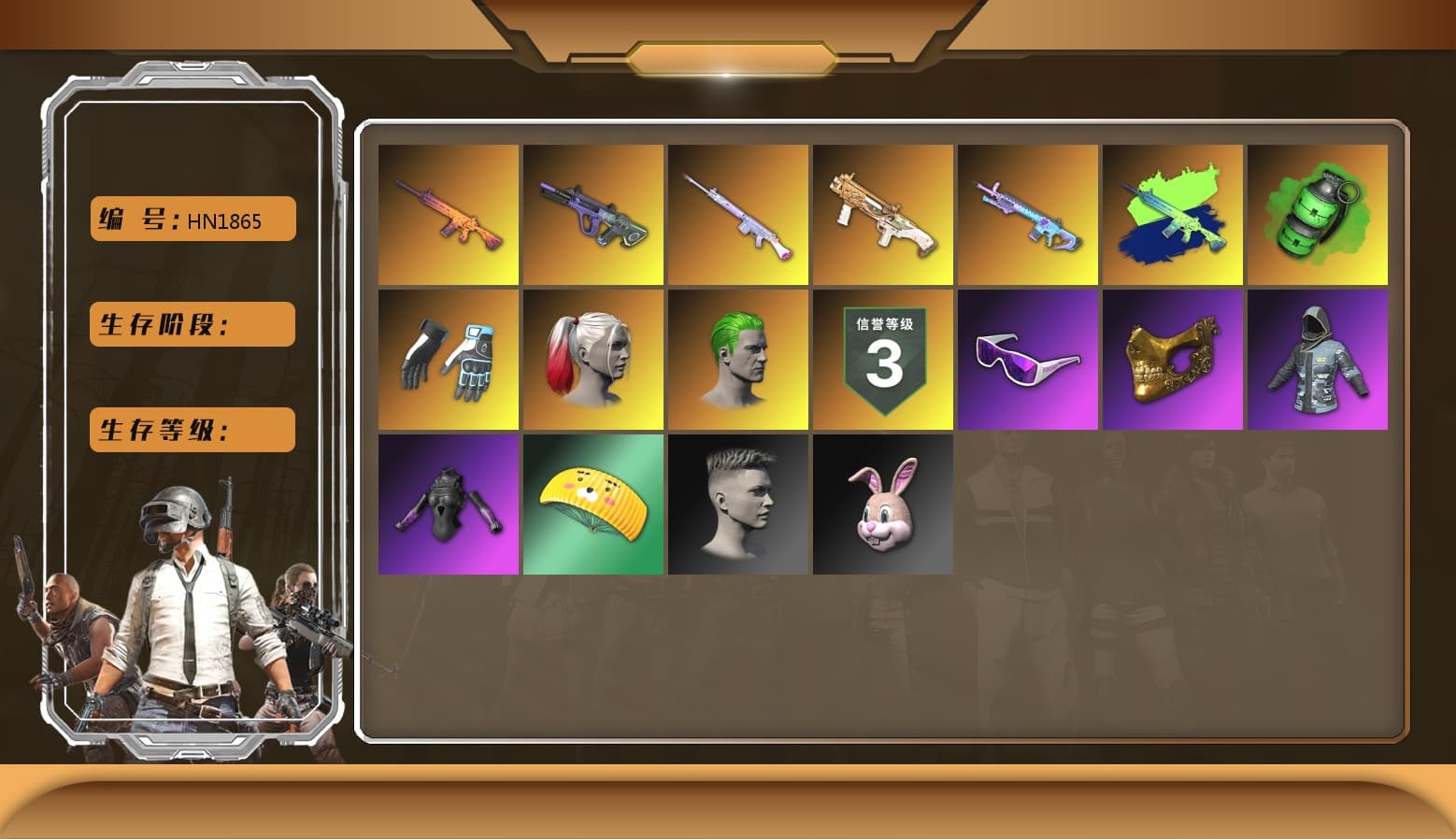 Emerald Smoke Grenade, Hi-top Trainers (Red), Shroud's Gloves, Harley Quinn's Hair, The Joker's Hair, Ashek's AKM, Snow Glasses, PGC 2021 Contingent Chaos Mask, The Joker's Hair, PLAYERUNKNOWN's Bandana, Heavy Fur Coat (Black), Polar Bear Feet, Kakao, Pirate KIM's M416, Pirate KIM's SKS, JennaJulien's M24, Harley Quinn's Makeup, Shroud's Varsity Jacket, PML 2019 Phase 2 Jacket, shroud's M16A4, Sideshow Bear Feet, Sha Wujing's Shorts, StreamerOne, Full Autumn — M416, shroud's Cloth Mask, DOUYU T-shirt, «DBX707» SUV - 1