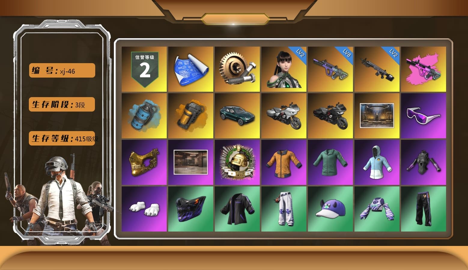 Azure Smoke Grenade, Orange Smoke Grenade, «DBX707» SUV, Snow Glasses, PGC 2021 Contingent Chaos Mask, Polar Bear Feet, Harley Quinn's Hair, "CVO™ Road Glide® ST" Motorcycle, Ryan the Lion Hoodie, XingHun's Tiger Strike Pants, «DBX707» SUV, Exquisite Pants, Sha Wujing's Shorts, HUYA T-shirt, Sideshow Bear Feet, «Chiron» Sports Car - 1