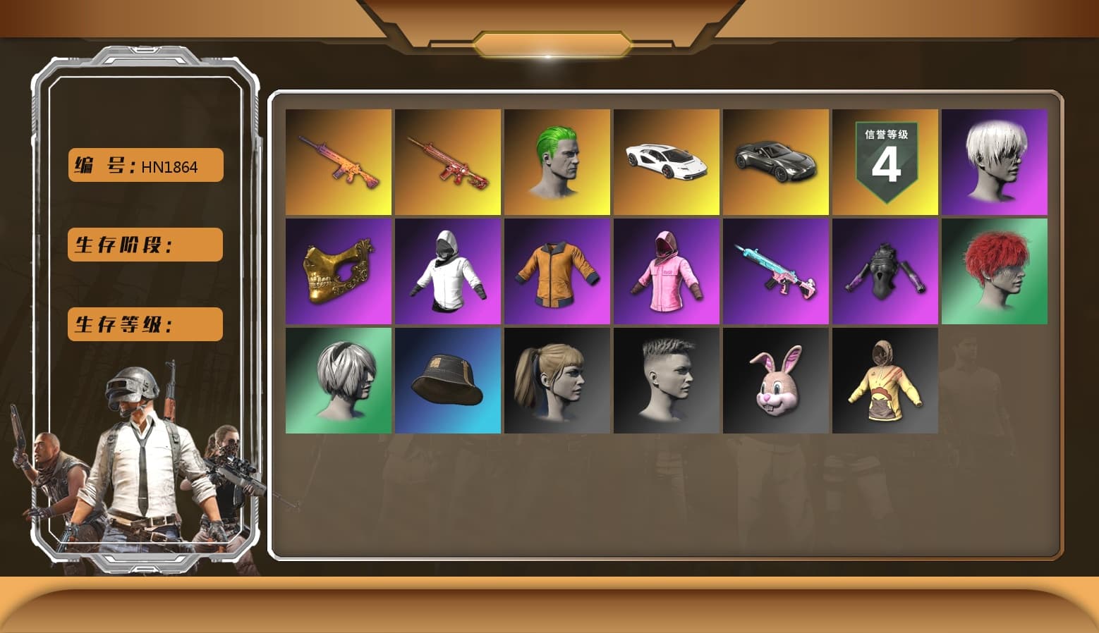 Hi-top Trainers (Red), The Joker's Hair, «Countach LPI 800-4» Sports Car, «V12 Vantage Roadster» Sports Car, 9S's Hairstyle, PGC 2021 Contingent Chaos Mask, The Joker's Hair, PLAYERUNKNOWN's Bandana, Heavy Fur Coat (Black), Rash Beixli Xtra Tough Jacket, Pubg X Newjeans, Nier, Harley Quinn's Hair, Rash Beixli Xtra Tough Jacket, Sideshow Bear Feet, XiongDi Hoodie, Sha Wujing's Shorts, StreamerOne, Full Autumn — M416, «DBX707» SUV - 1