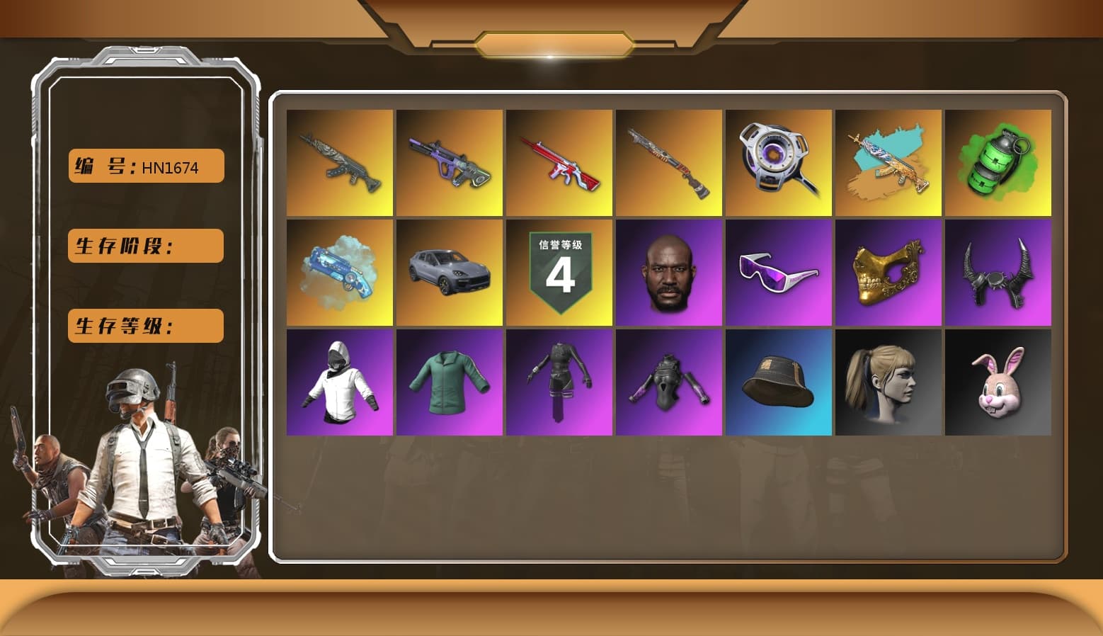 Emerald Smoke Grenade, Blue Magical Mist — M79, Hi-top Trainers (Red), «Cayenne Turbo GT» SUV, Jonathan Kamau, Snow Glasses, PGC 2021 Contingent Chaos Mask, Demon Biker Horns, PLAYERUNKNOWN's Bandana, Heavy Fur Coat (Black), Polar Bear Feet, Aespa, Harley Quinn's Hair, XingHun's Tiger Strike Jacket, XingHun's Tiger Strike Pants, Sideshow Bear Feet, XiongDi Hoodie, Sha Wujing's Shorts, StreamerOne, GPT 2025 Four Angry Men Jacket, Training Jacket (Green), Blue Thunder Gloves - 1