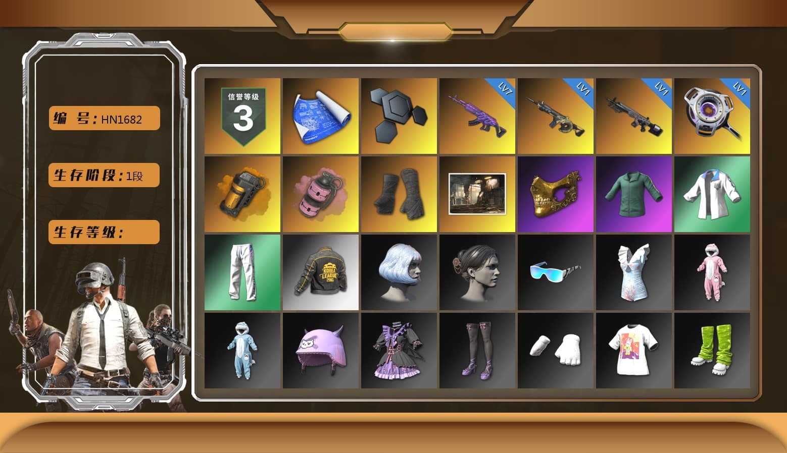 Orange Smoke Grenade, Pink Smoke Grenade, Duncan's Infiltrator Handwraps, PGC 2021 Contingent Chaos Mask, XingHun's Tiger Strike Jacket, XingHun's Tiger Strike Pants, PKL 2019 Phase 2 Jacket - 1