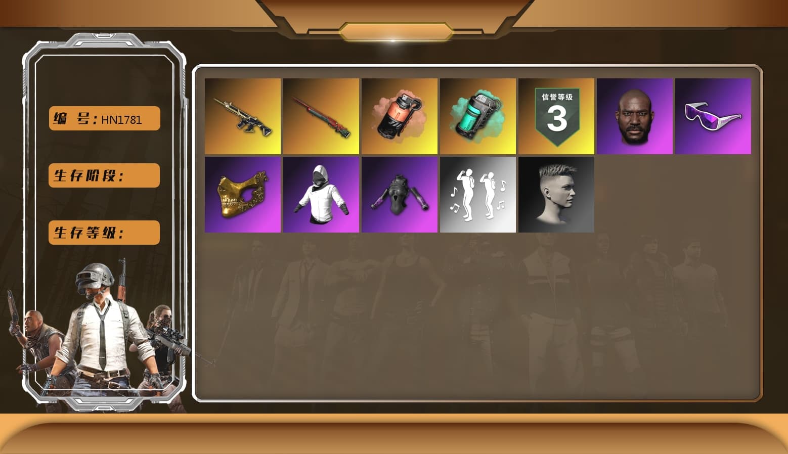 Coral Smoke Grenade, Teal Smoke Grenade, Hi-top Trainers (Red), Jonathan Kamau, Snow Glasses, PGC 2021 Contingent Chaos Mask, PLAYERUNKNOWN's Bandana, Heavy Fur Coat (Black), Polar Bear Feet, PEL 2019 Phase 2 Jacket, PJS 2019 Phase 2 Jacket, PKL 2019 Phase 2 Jacket, Sideshow Bear Feet, XiongDi Hoodie, Sha Wujing's Shorts, StreamerOne, HUYA T-shirt, «McLaren GT Standard (Silica White)» Sports Car - 1