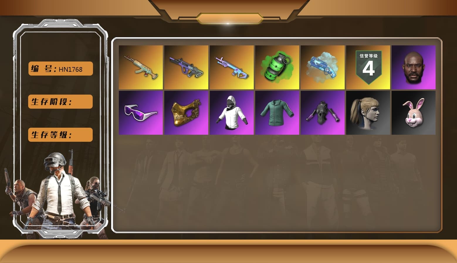 Emerald Smoke Grenade, Blue Magical Mist — M79, Jonathan Kamau, Snow Glasses, PGC 2021 Contingent Chaos Mask, Polar Bear Feet, Harley Quinn's Hair, StreamerOne, GPT 2025 Four Angry Men Jacket, Training Jacket (Green), Blue Thunder Gloves, Diva Glasses (White), DOUYU T-shirt - 1