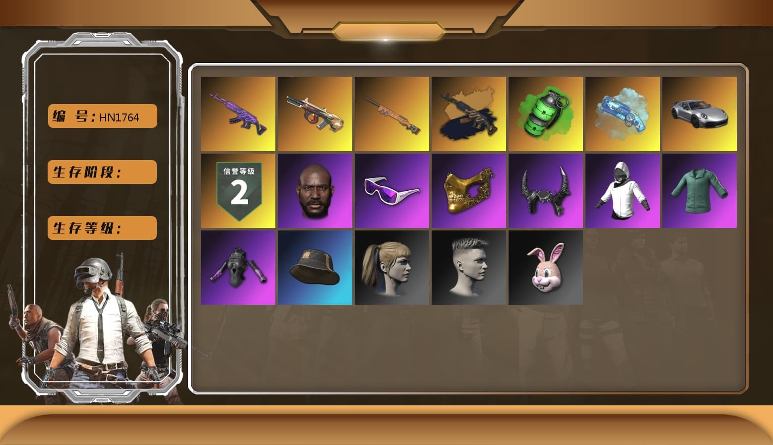 Medusa — Beryl M762 (Gold Charcoal), Emerald Smoke Grenade, Blue Magical Mist — M79, «911 Carrera GTS» Sports Car, Jonathan Kamau, Snow Glasses, PGC 2021 Contingent Chaos Mask, Demon Biker Horns, Harley Quinn's Hair, XingHun's Tiger Strike Jacket, XingHun's Tiger Strike Pants, PJS 2019 Phase 2 Jacket, Sideshow Bear Feet, MET Asia Series Distressed Jeans, StreamerOne, GPT 2025 Four Angry Men Jacket, «DBX707» SUV - 1