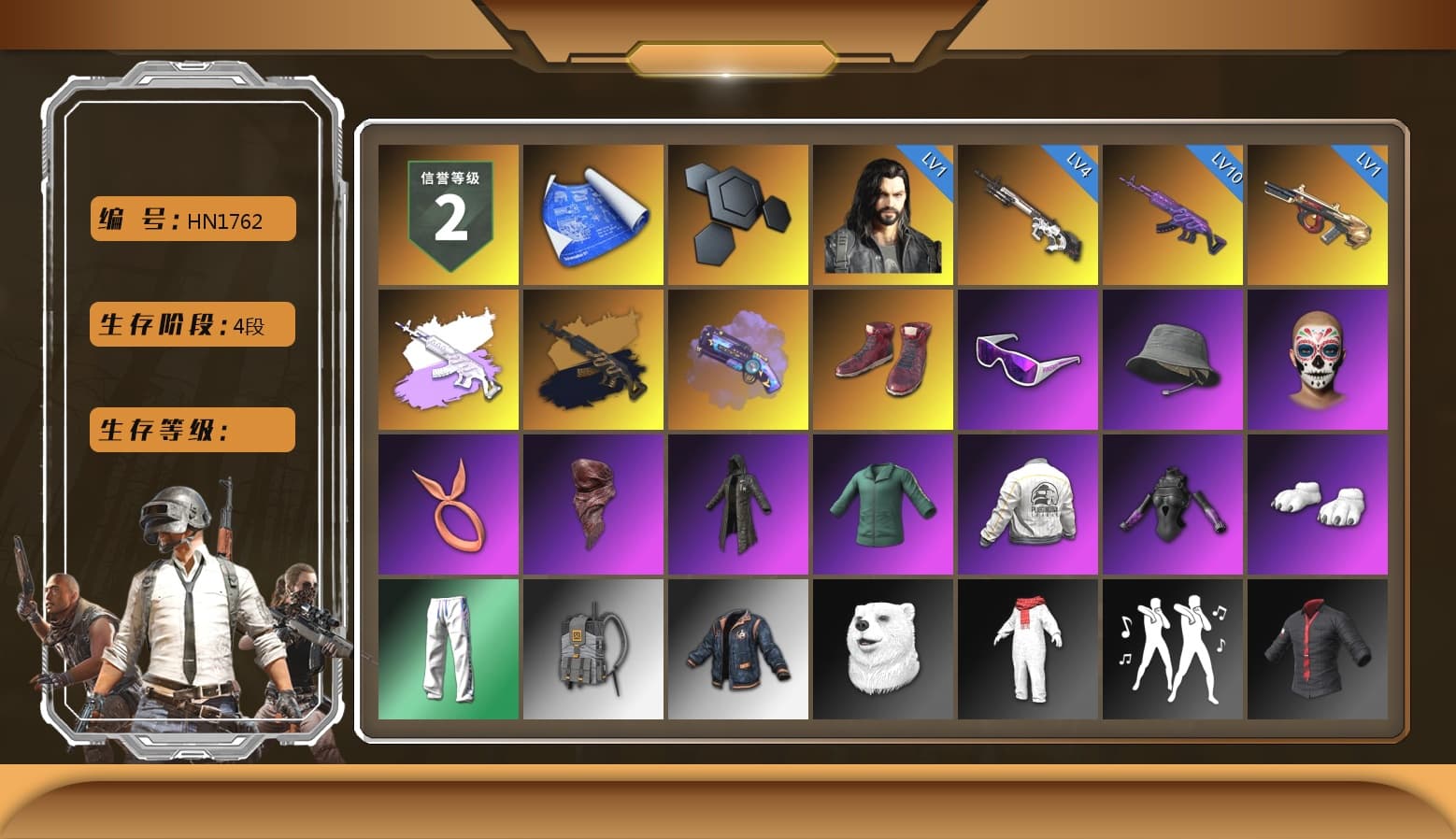 Medusa — Beryl M762 (Gray Purple), Medusa — Beryl M762 (Gold Charcoal), Purple Magical Mist — M79, Hi-top Trainers (Red), Snow Glasses, PLAYERUNKNOWN's Bandana, Heavy Fur Coat (Black), Polar Bear Feet, PEL 2019 Phase 2 Jacket, XingHun's Tiger Strike Pants, Sha Wujing's Shorts, StreamerOne, Festive Gloves (Red), DOUYU T-shirt - 1