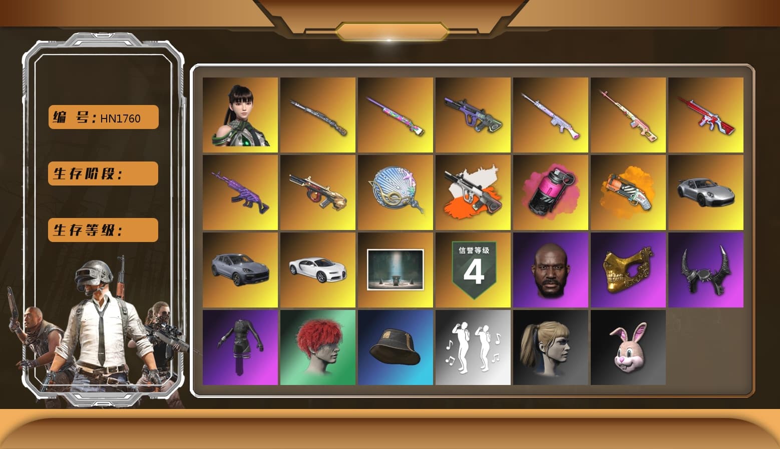 Rest in Pink — Dragunov [1], Neon Dream - AUG (White Orange), Magenta Smoke Grenade, Orange Fog of Fury — M79, «911 Carrera GTS» Sports Car, «Cayenne Turbo GT» SUV, «Chiron» Sports Car, Jonathan Kamau, PGC 2021 Contingent Chaos Mask, Demon Biker Horns, Polar Bear Feet, Aespa, Harley Quinn's Hair, PML 2019 Phase 2 Jacket, XingHun's Tiger Strike Jacket, XingHun's Tiger Strike Pants, NPL 2019 Phase 2 Jacket, PKL 2019 Phase 2 Jacket, Sideshow Bear Feet, XiongDi Hoodie, GPT 2025 Four Angry Men Jacket - 1