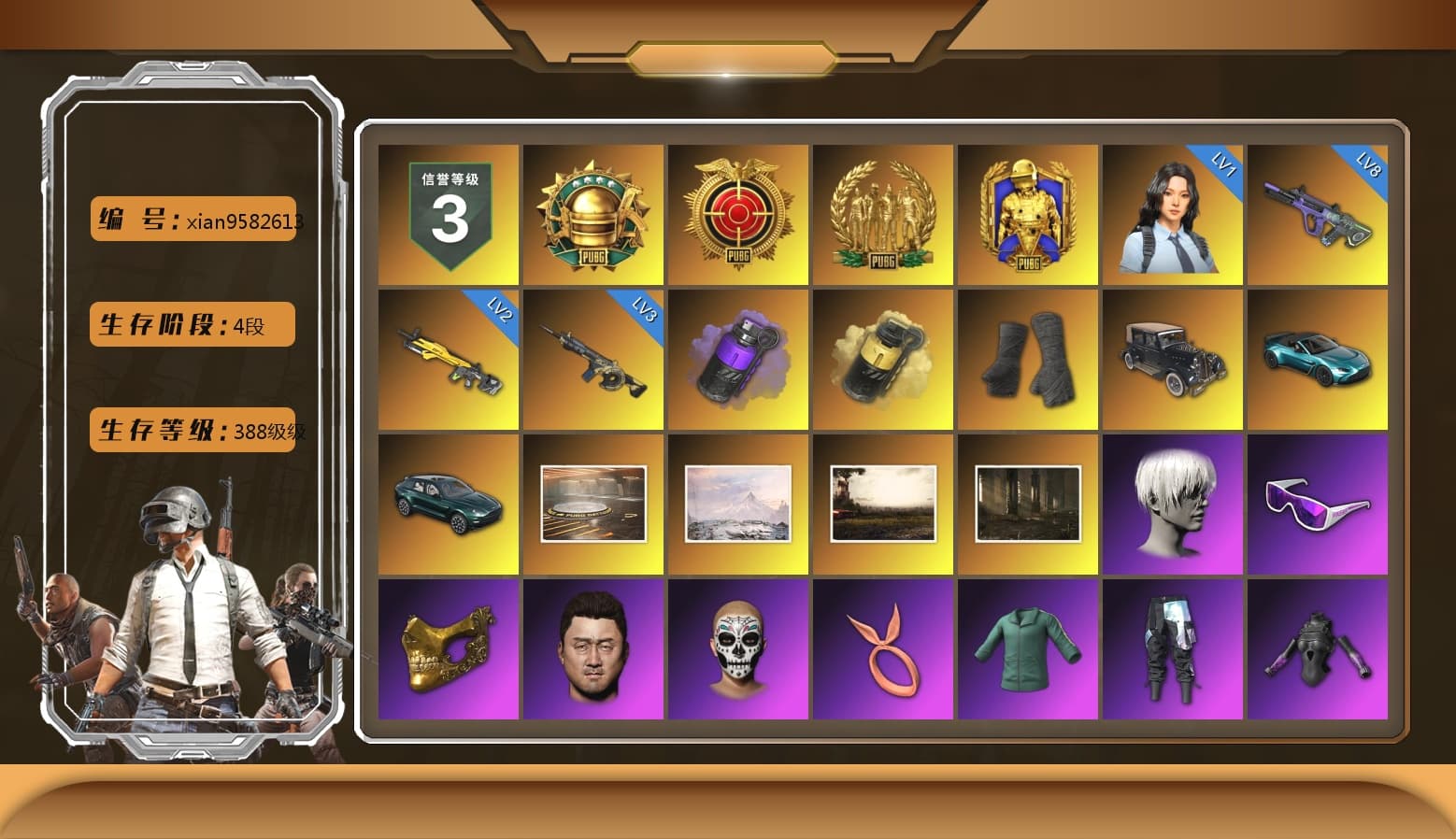 Purple Smoke Grenade, Yellow Smoke Grenade, Duncan's Infiltrator Handwraps, «V12 Vantage Roadster (Luxe)» Sports Car, «DBX707» SUV, 9S's Hairstyle, Snow Glasses, PGC 2021 Contingent Chaos Mask, Polar Bear Feet, Nier, Harley Quinn's Hair, Hairstyle PGI.S, XingHun's Tiger Strike Jacket, XingHun's Tiger Strike Pants, «DBX707» SUV, Sha Wujing's Shorts, StreamerOne, Full Autumn — M416, XingHun's AKM, PUBG Nations Cup 2019 Pan, DOUYU T-shirt, Esports Chicken Dinner Shirt - 1