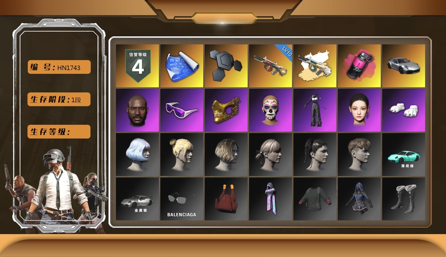 Magenta Smoke Grenade, «911 Carrera GTS» Sports Car, Jonathan Kamau, Snow Glasses, PGC 2021 Contingent Chaos Mask, Polar Bear Feet, Aespa, StreamerOne - 1