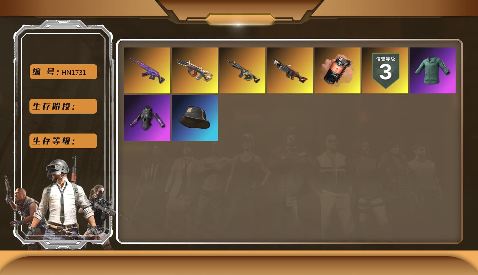 Coral Smoke Grenade, XingHun's Tiger Strike Pants, PJS 2019 Phase 2 Jacket, Sha Wujing's Shorts, StreamerOne - 1